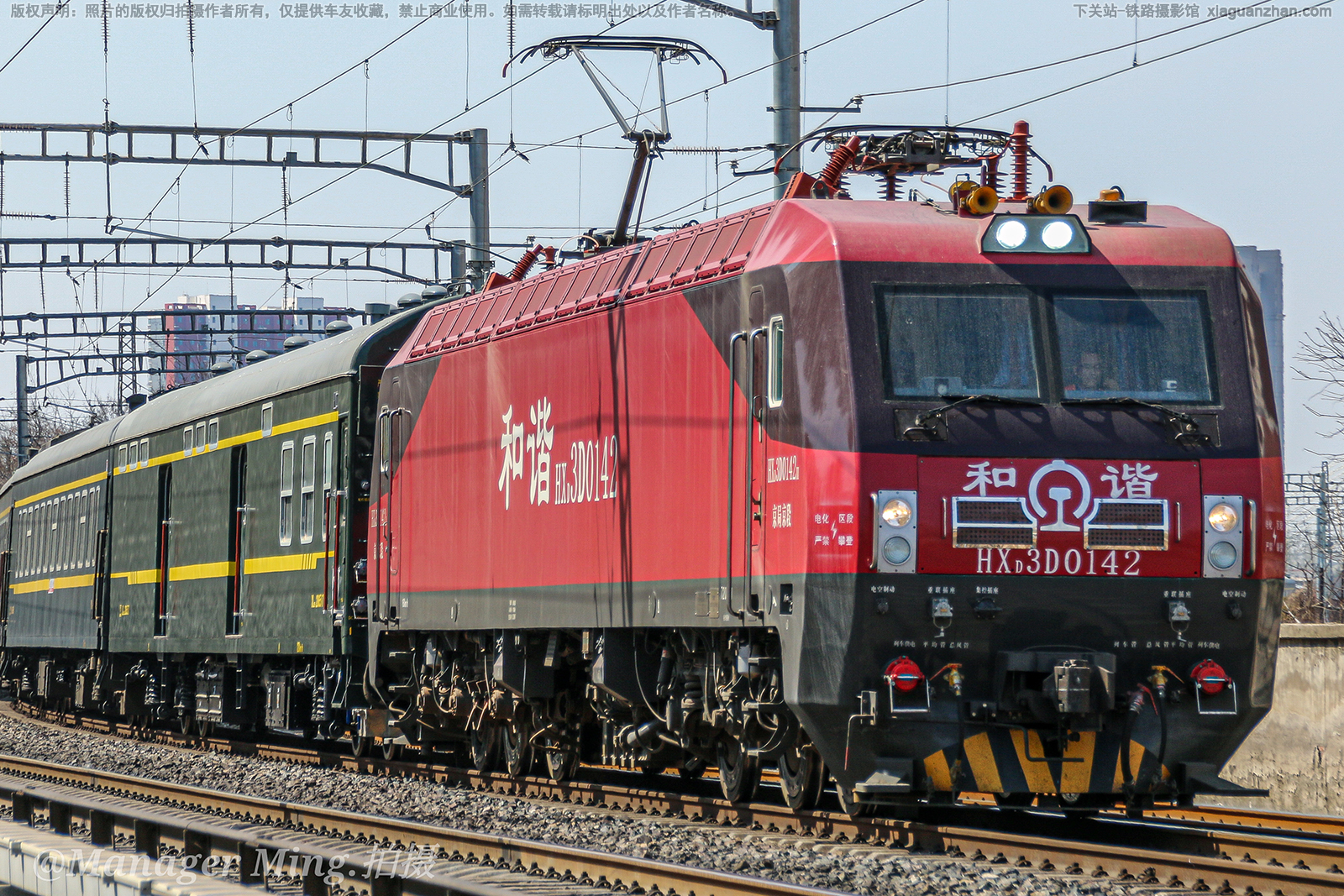 和谐电3D-0142 HXD3D-0142 京局京段 和谐电3D-0142 HXD3D-0142 京局京段