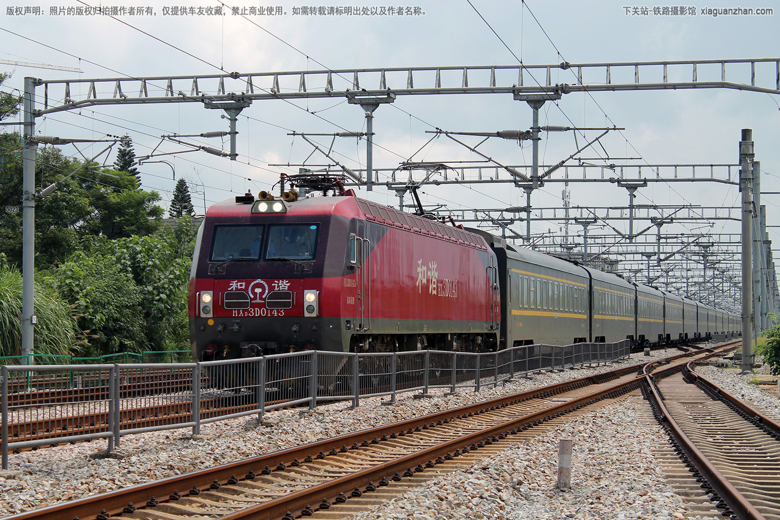 和谐电3D-0143 HXD3D-0143 京局京段 和谐电3D-0143 HXD3D-0143 京局京段