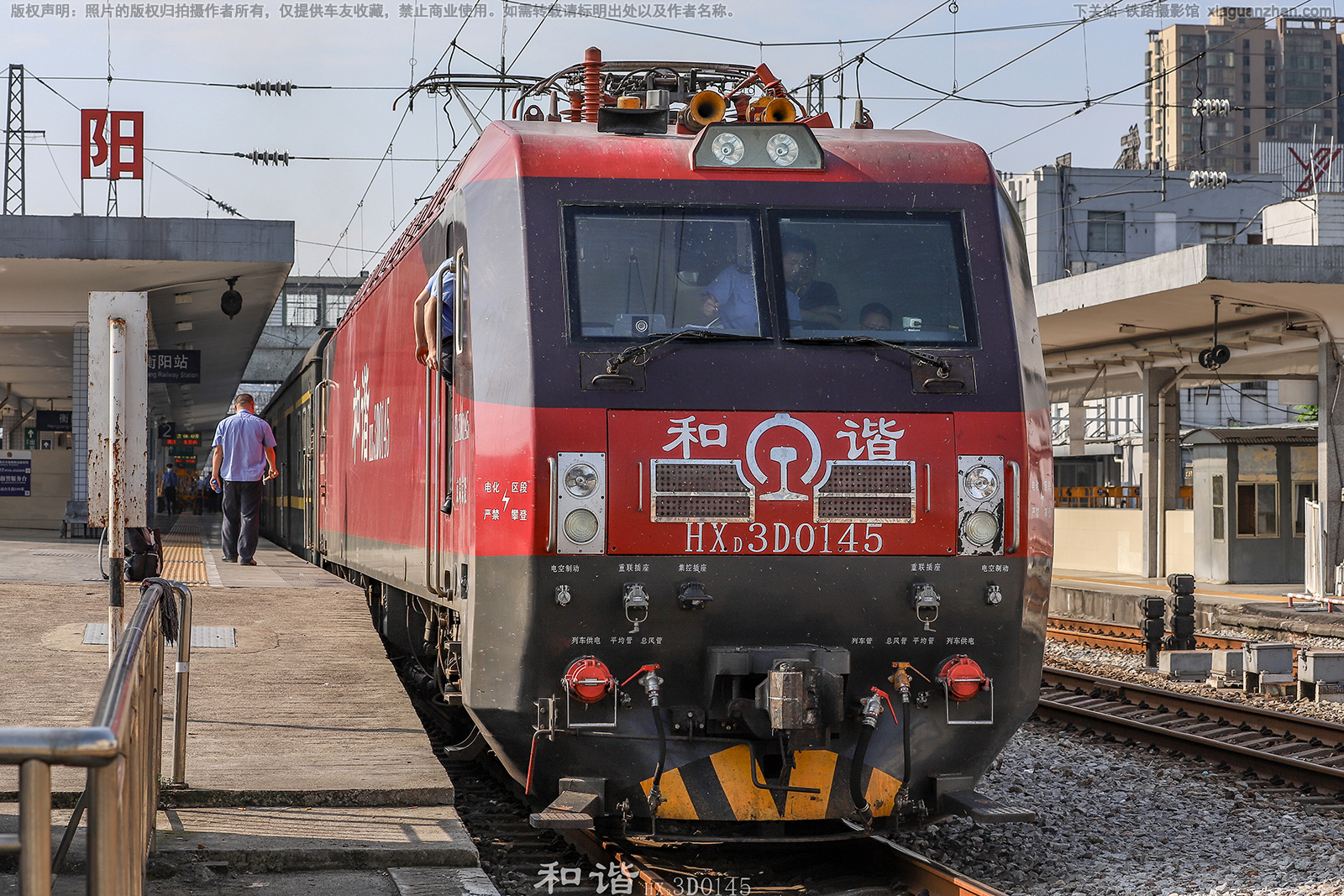 ��г��3D-0145 HXD3D-0145 ���־���