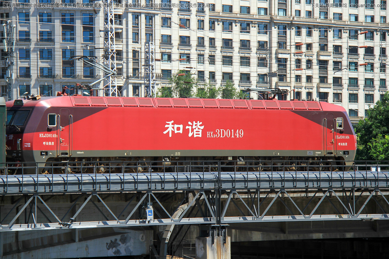 ��г��3D-0149 HXD3D-0149 ���ּ���