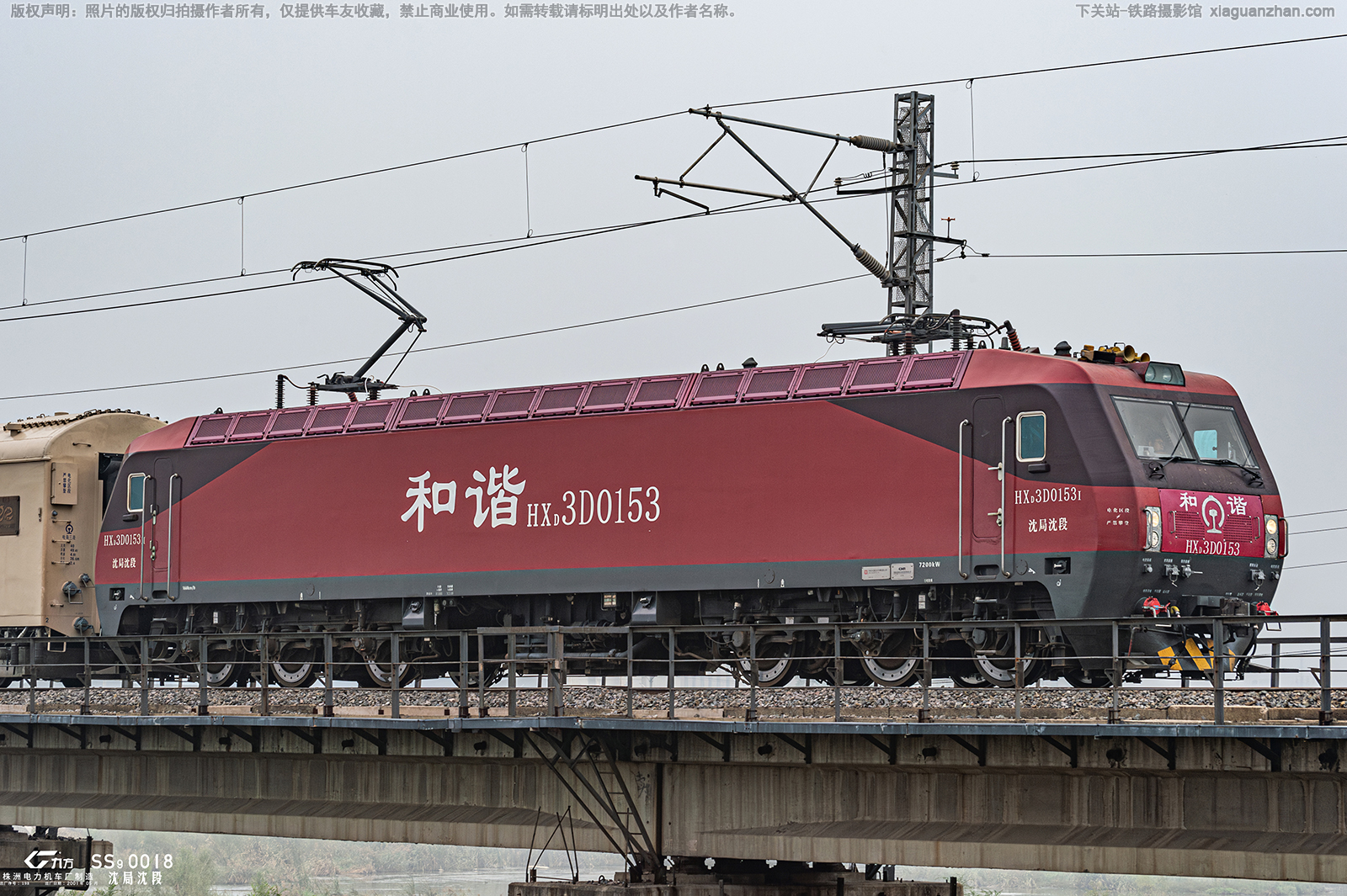 ��г��3D-0153 HXD3D-0153 ������