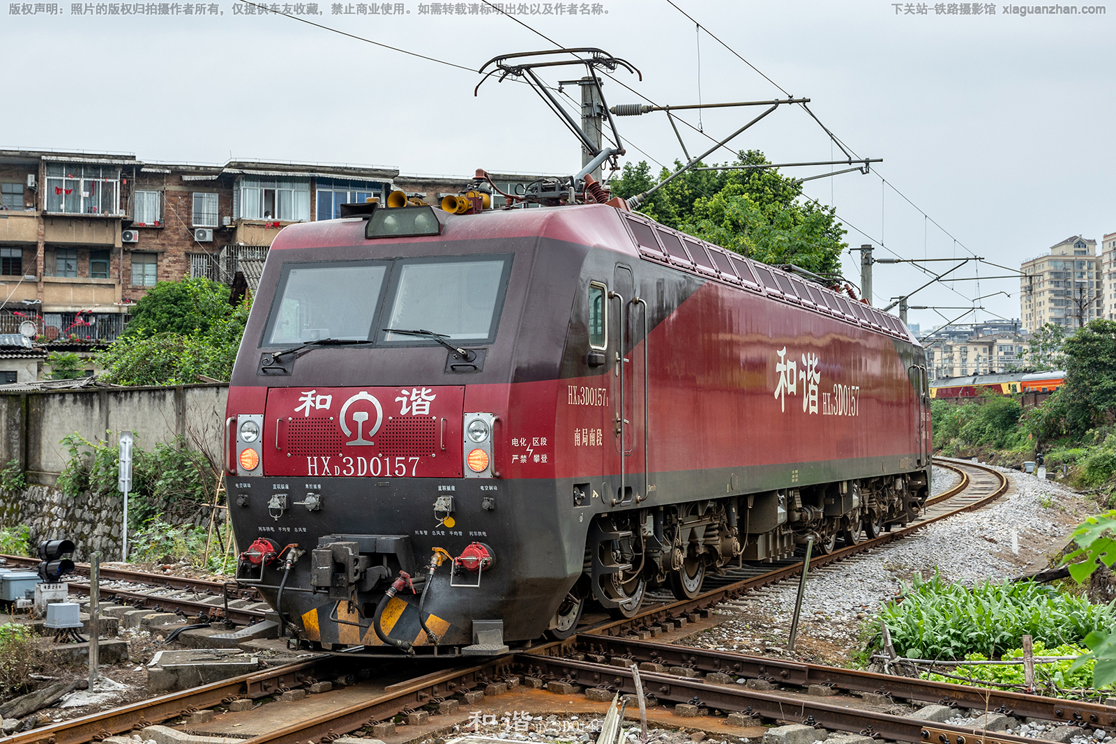 和谐电3D-0157 HXD3D-0157 南局南段 和谐电3D-0157 HXD3D-0157 南局南段