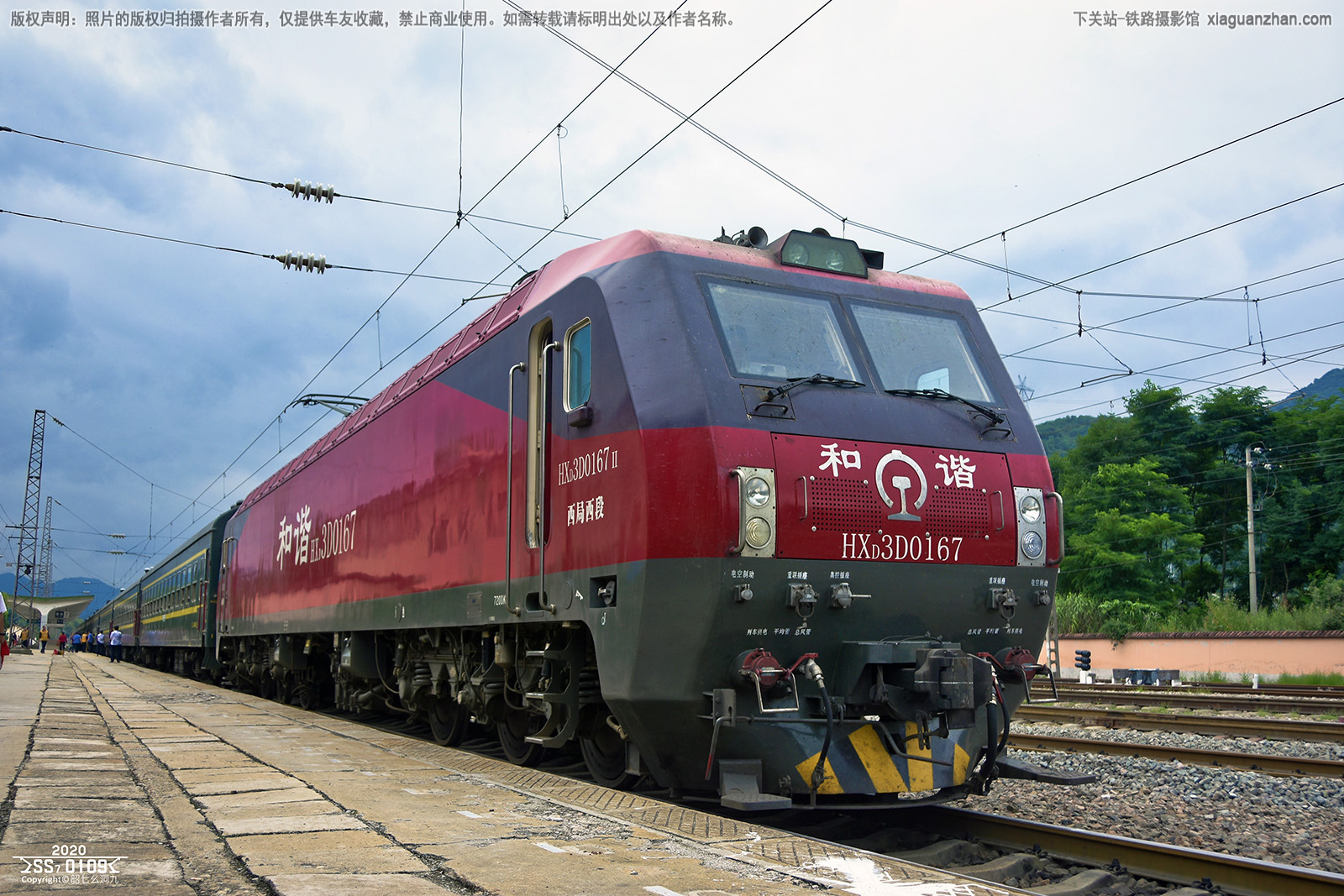 和谐电3D-0167 HXD3D-0167 西局西段 和谐电3D-0167 HXD3D-0167 西局西段