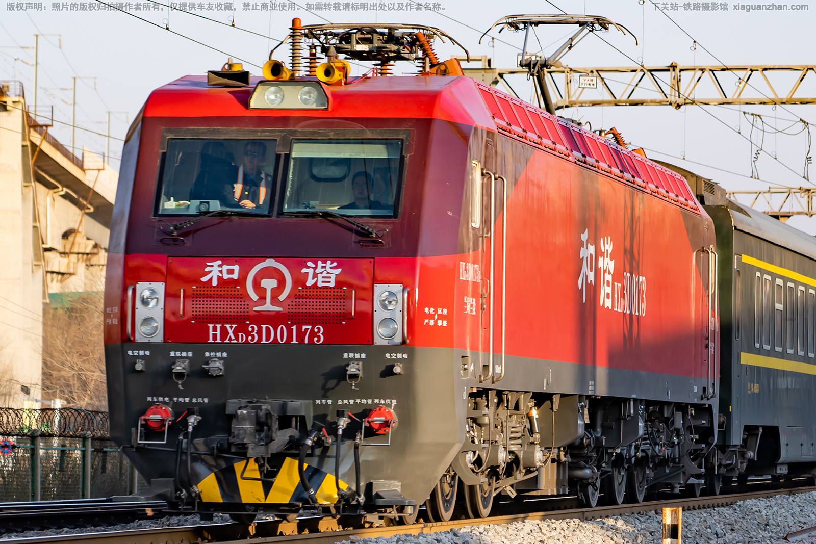 和谐电3D-0173 HXD3D-0173 兰局兰段 和谐电3D-0173 HXD3D-0173 兰局兰段