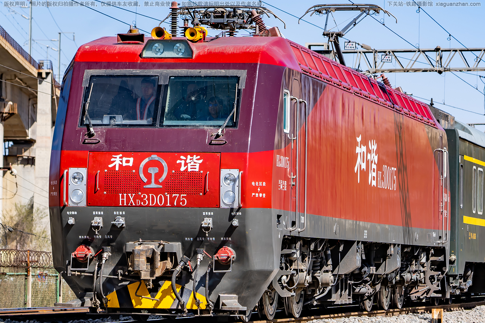 和谐电3D-0175 HXD3D-0175 兰局兰段 和谐电3D-0175 HXD3D-0175 兰局兰段