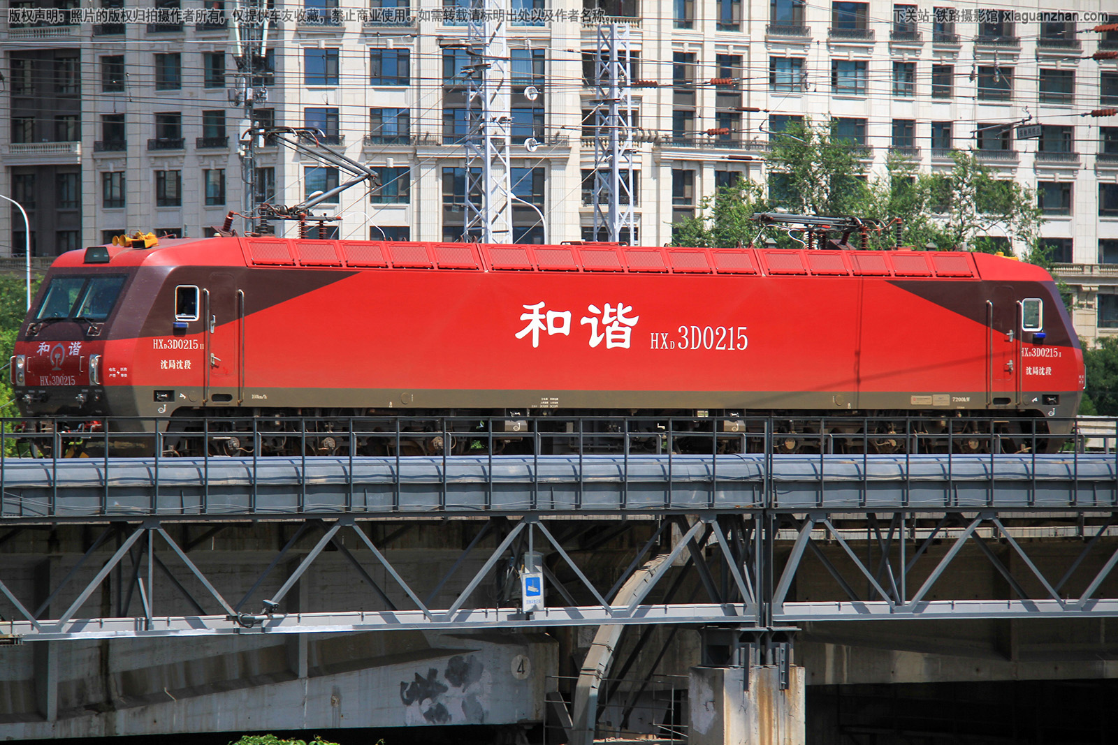 ��г��3D-0215 HXD3D-0215 ������