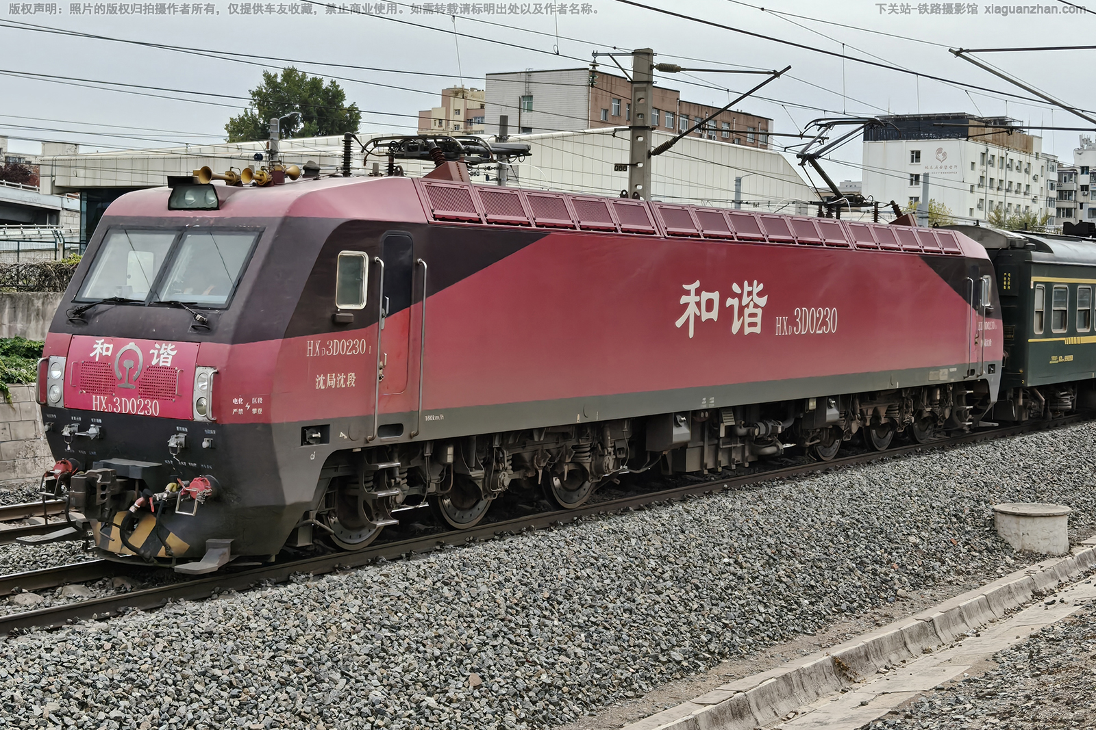 ��г��3D-0230 HXD3D-0230 ������