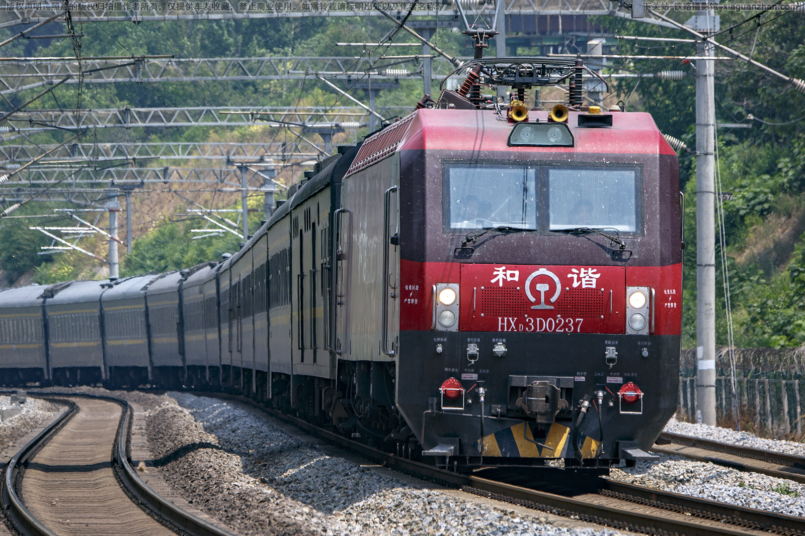 ��г��3D-0237 HXD3D-0237 ������