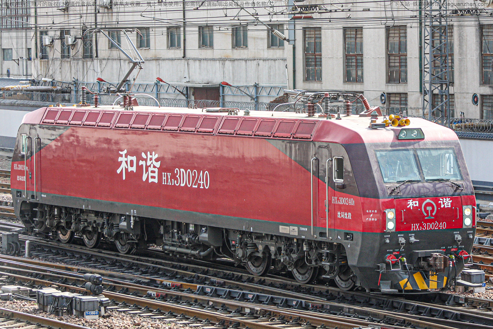 和谐电3D-0240 HXD3D-0240 沈局沈段 和谐电3D-0240 HXD3D-0240 沈局沈段