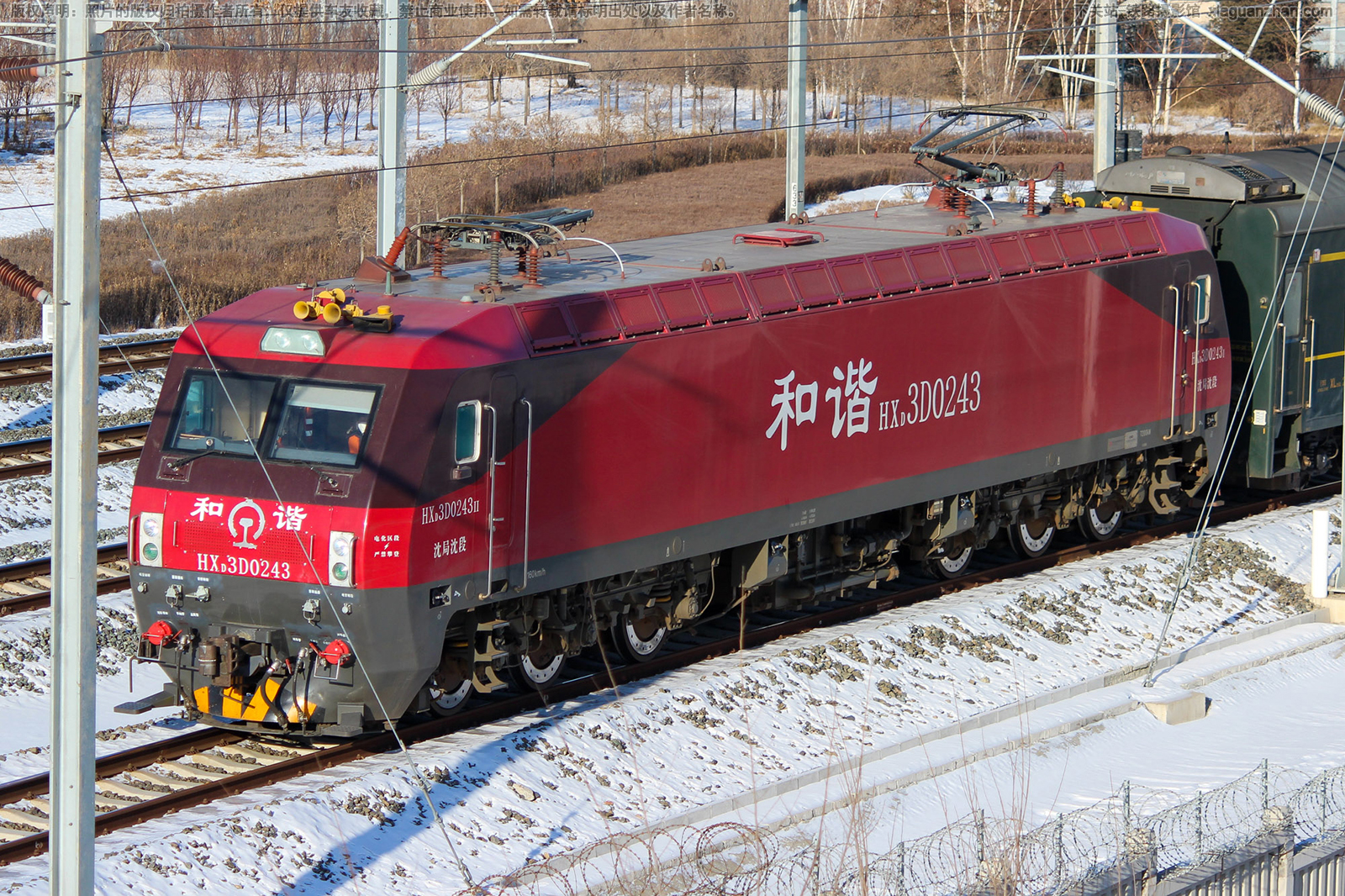 和谐电3D-0243 HXD3D-0243 沈局沈段 和谐电3D-0243 HXD3D-0243 沈局沈段