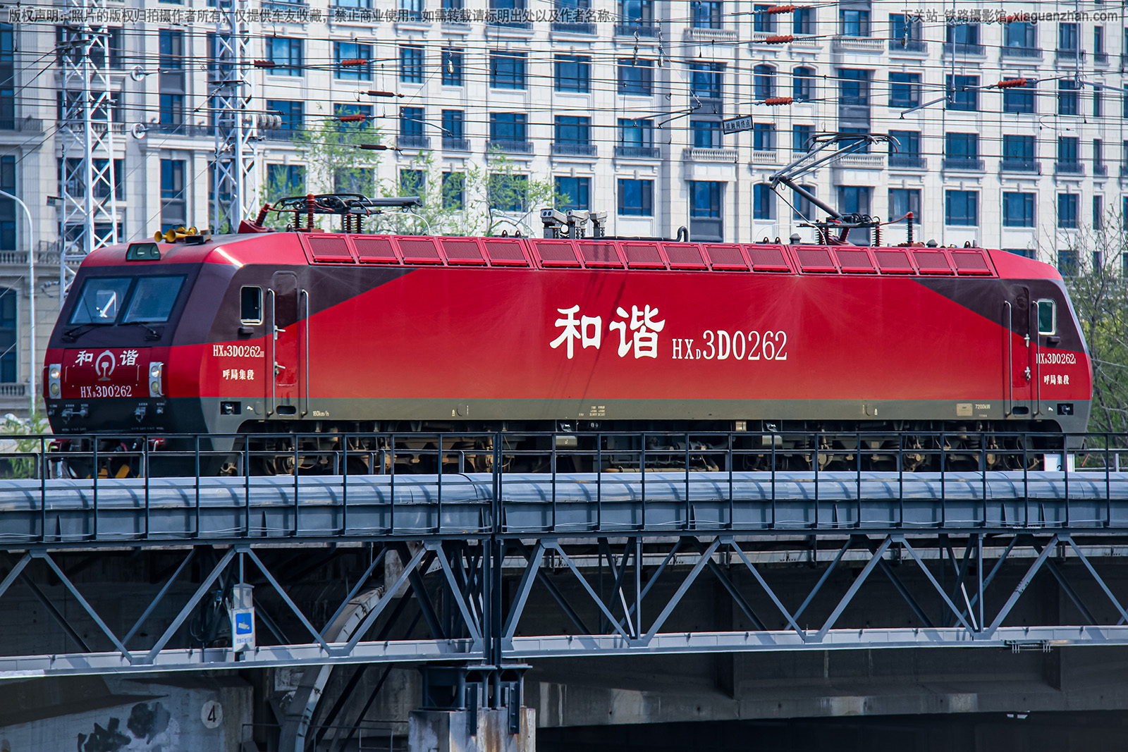 ��г��3D-0262 HXD3D-0262 ���ּ���