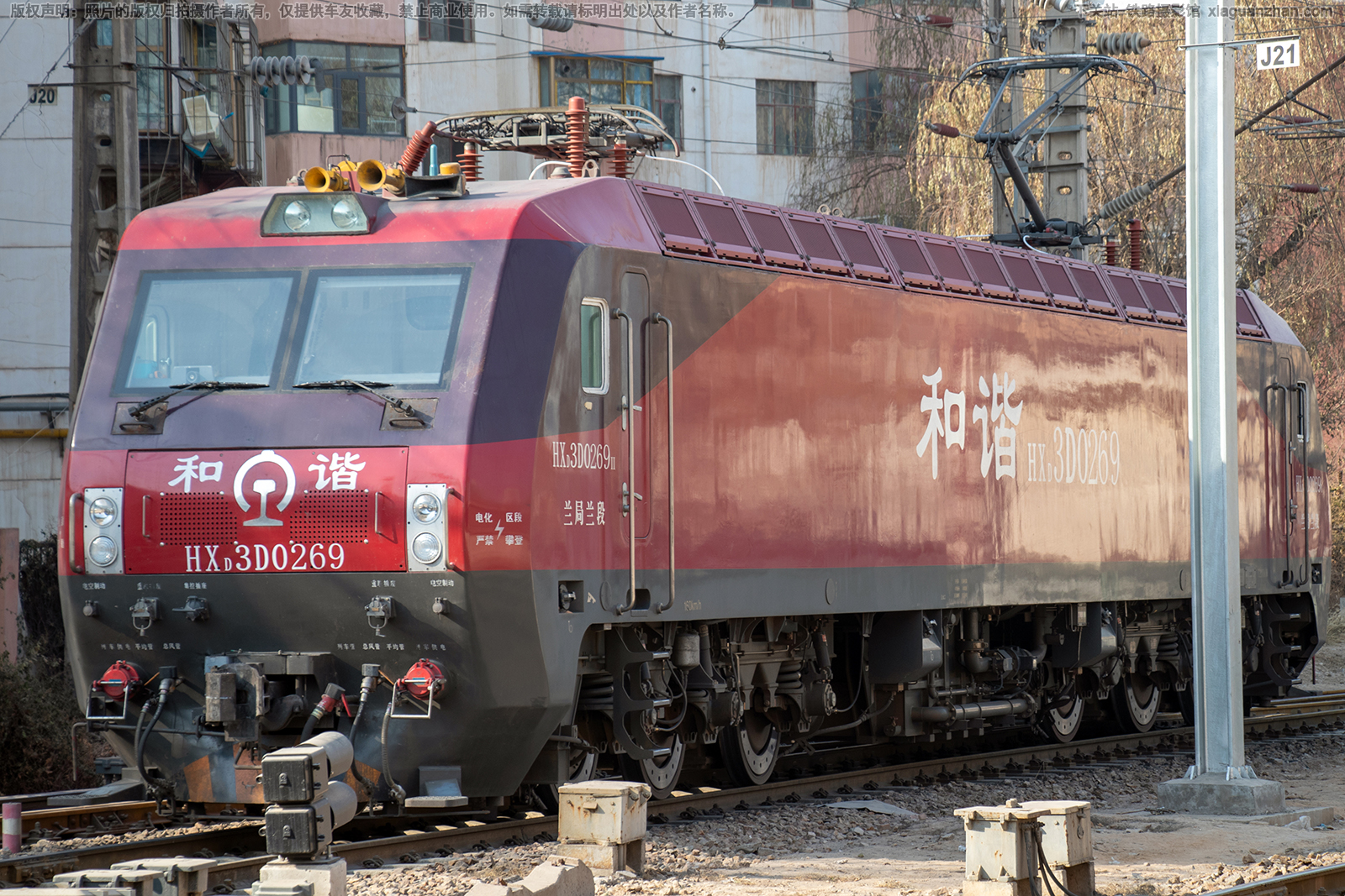 和谐电3D-0269 HXD3D-0269 兰局兰段 和谐电3D-0269 HXD3D-0269 兰局兰段