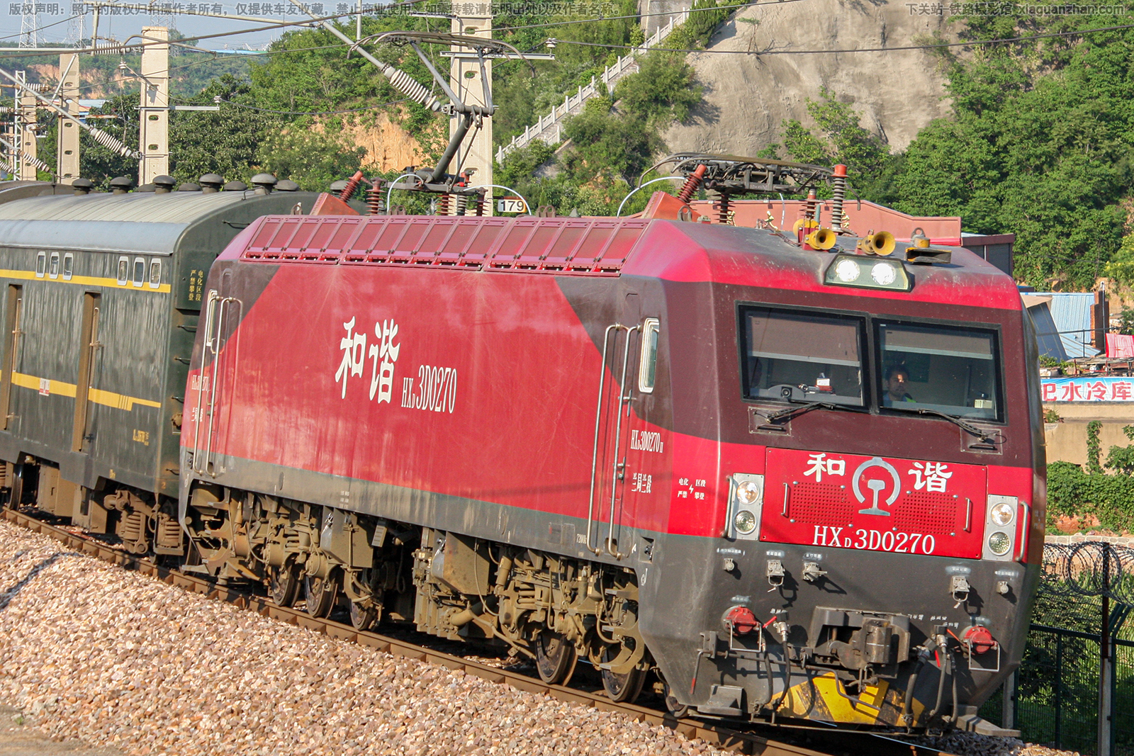 和谐电3D-0270 HXD3D-0270 兰局兰段 和谐电3D-0270 HXD3D-0270 兰局兰段