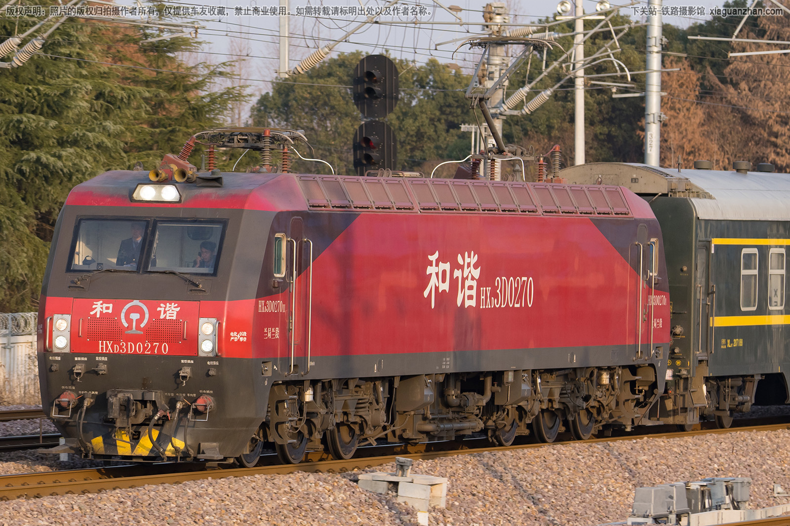 和谐电3D-0270 HXD3D-0270 兰局兰段 和谐电3D-0270 HXD3D-0270 兰局兰段