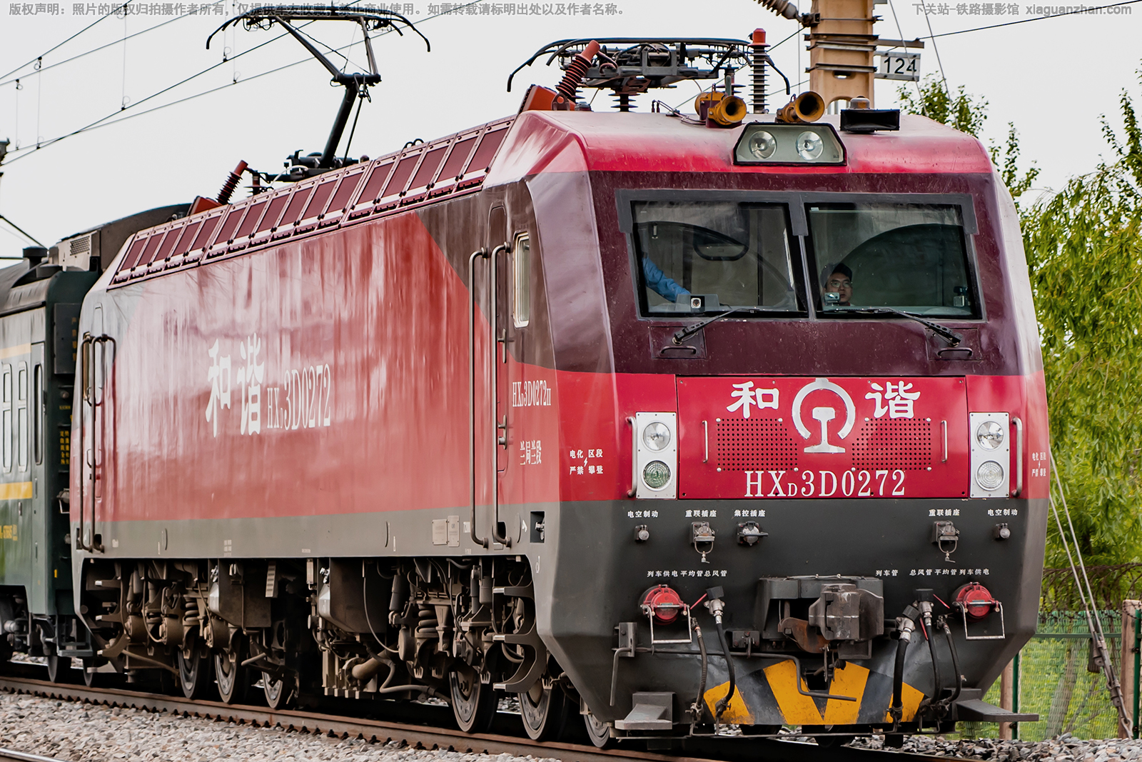 和谐电3D-0272 HXD3D-0272 兰局兰段 和谐电3D-0272 HXD3D-0272 兰局兰段