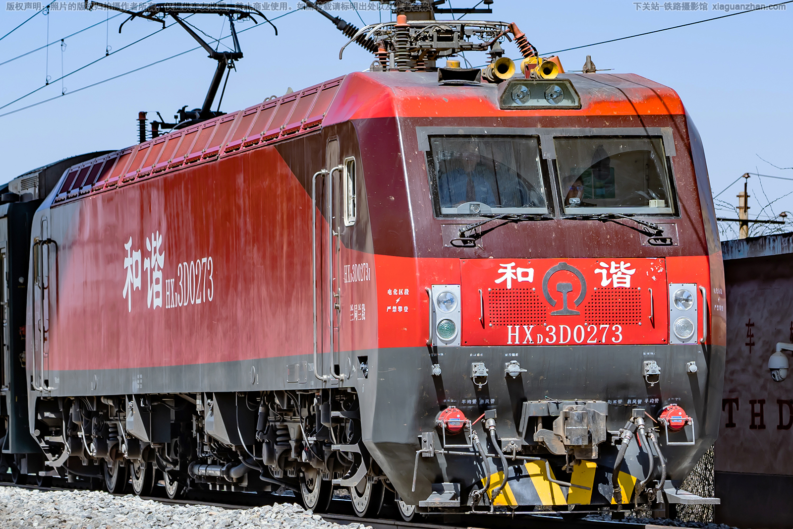 ��г��3D-0273 HXD3D-0273 ��������