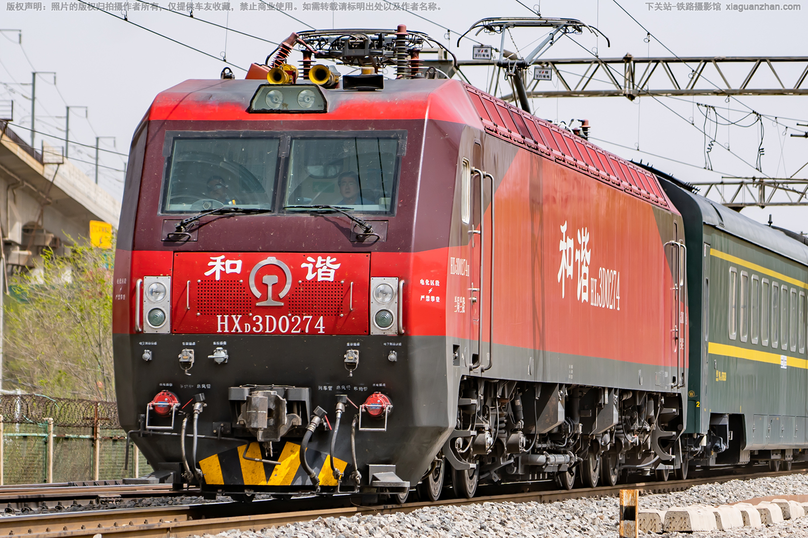 ��г��3D-0274 HXD3D-0274 ��������