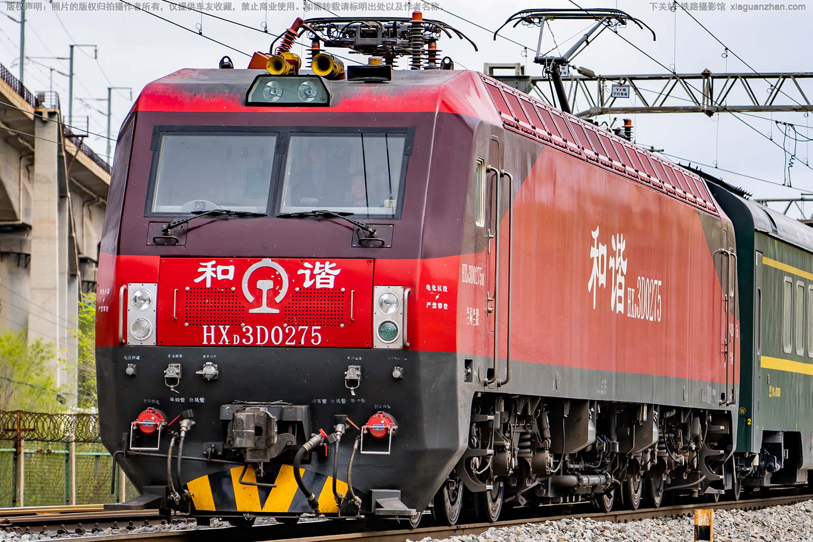 ��г��3D-0275 HXD3D-0275 ��������