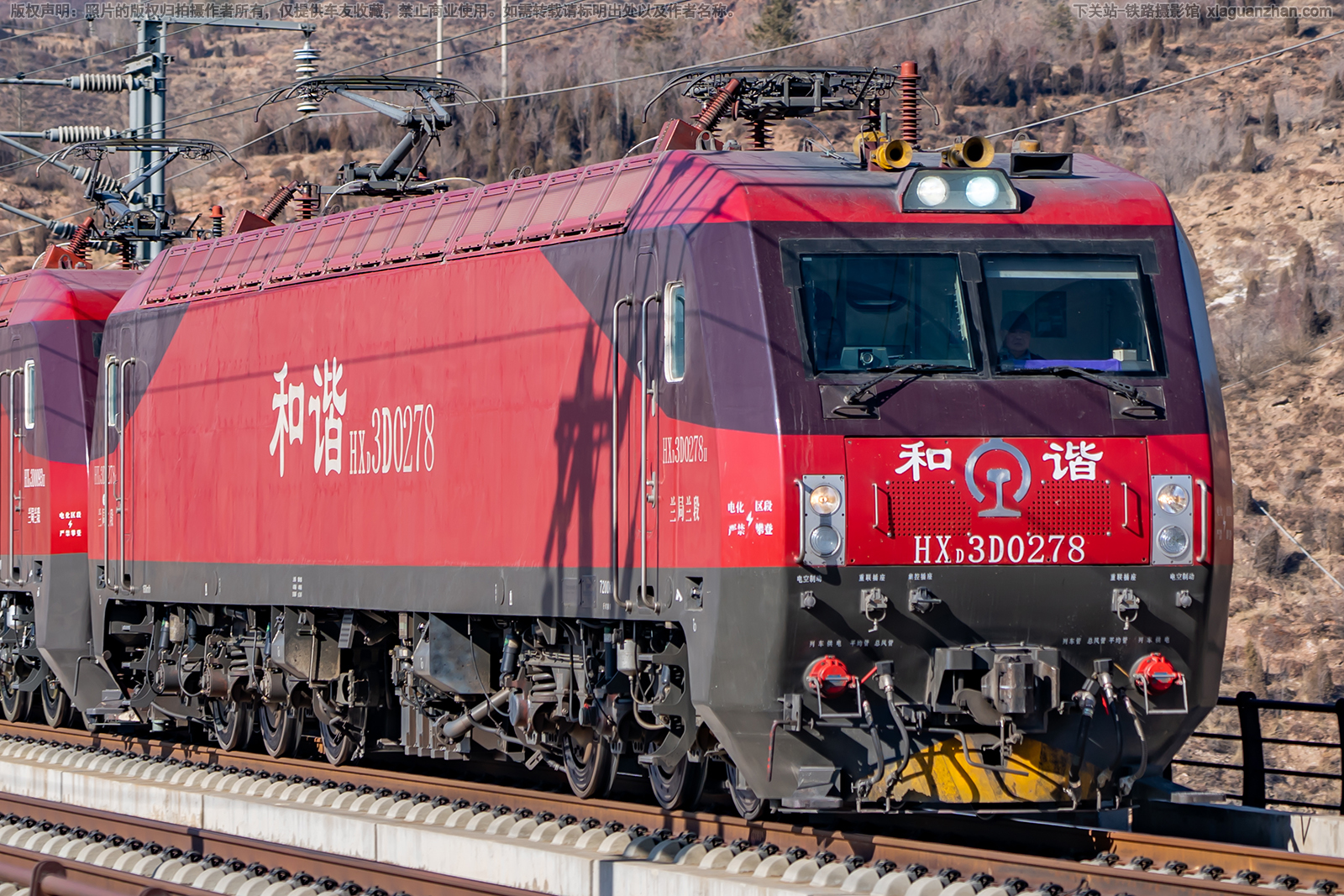 和谐电3D-0278 HXD3D-0278 兰局兰段 和谐电3D-0278 HXD3D-0278 兰局兰段