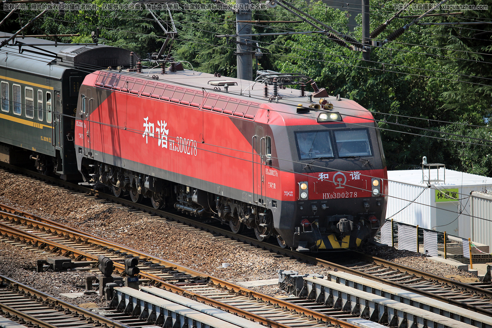 ��г��3D-0278 HXD3D-0278 ��������