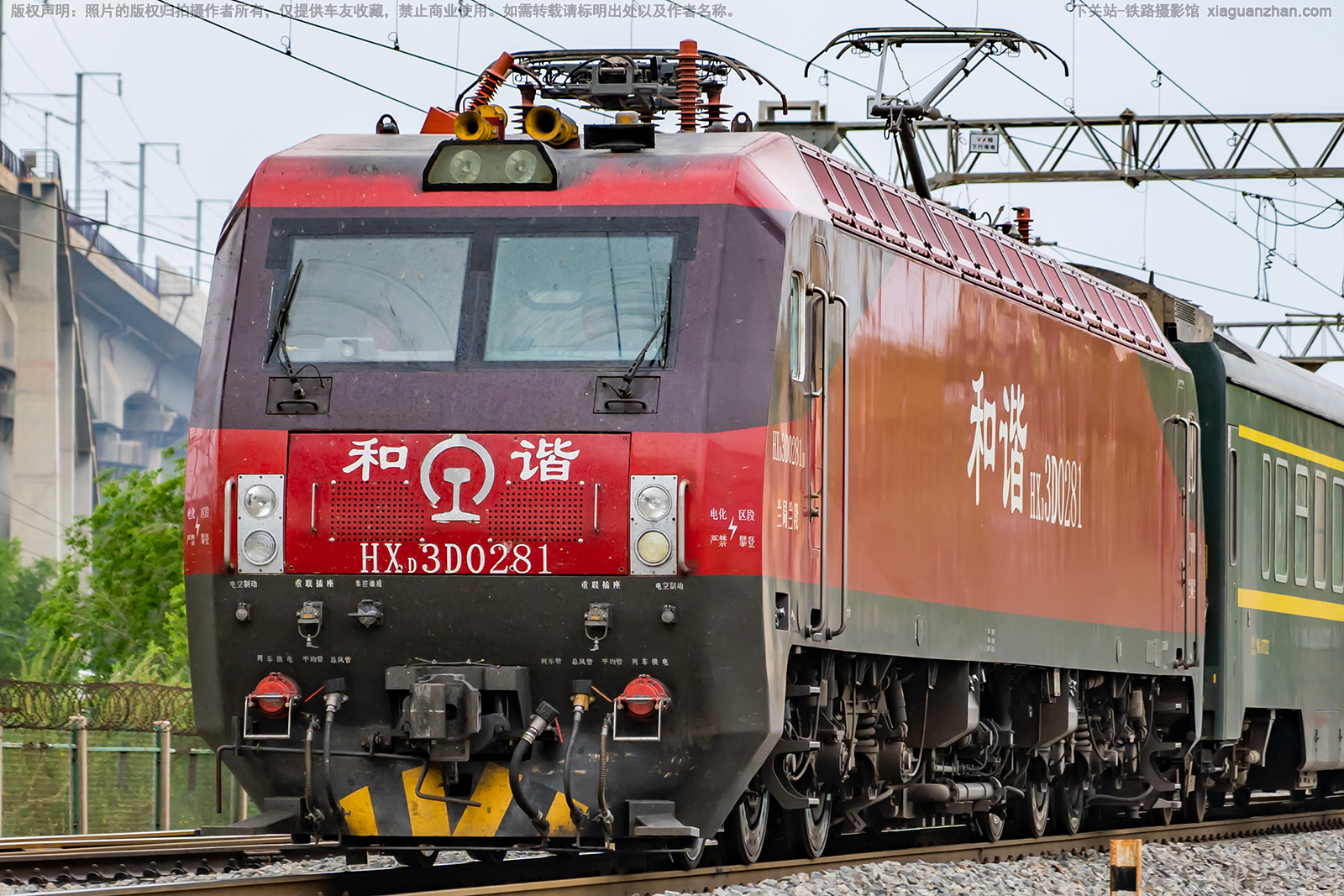 和谐电3D-0281 HXD3D-0281 兰局兰段 和谐电3D-0281 HXD3D-0281 兰局兰段