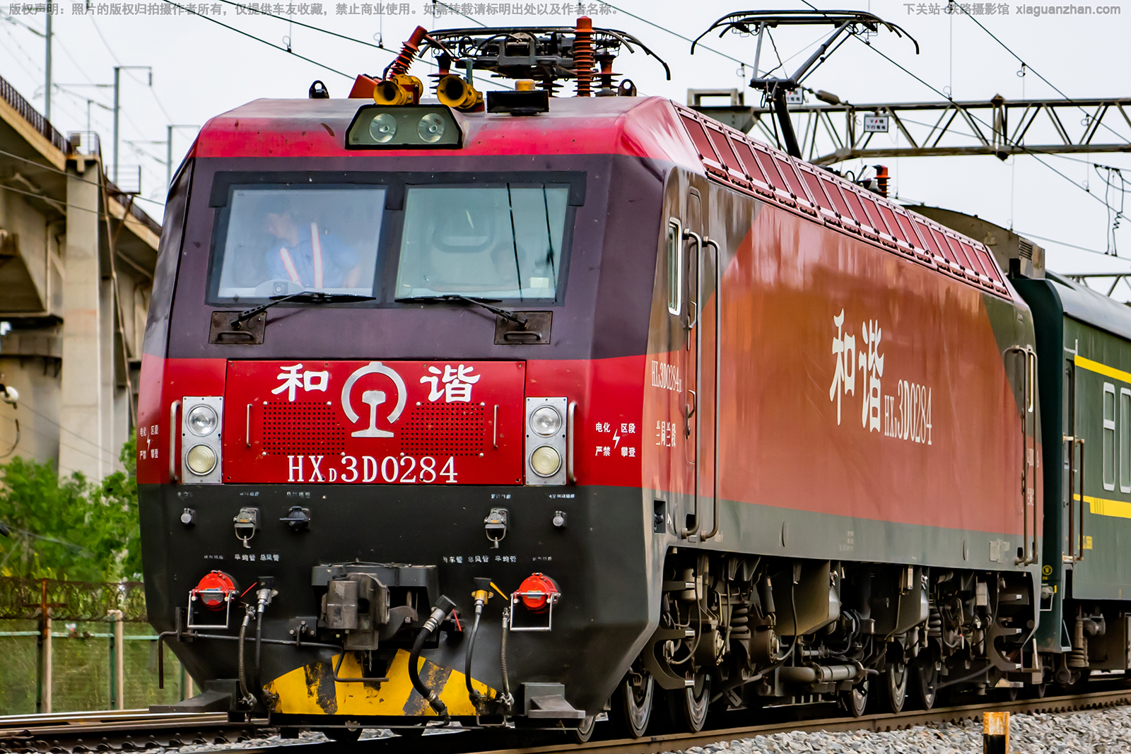 和谐电3D-0284 HXD3D-0284 兰局兰段 和谐电3D-0284 HXD3D-0284 兰局兰段