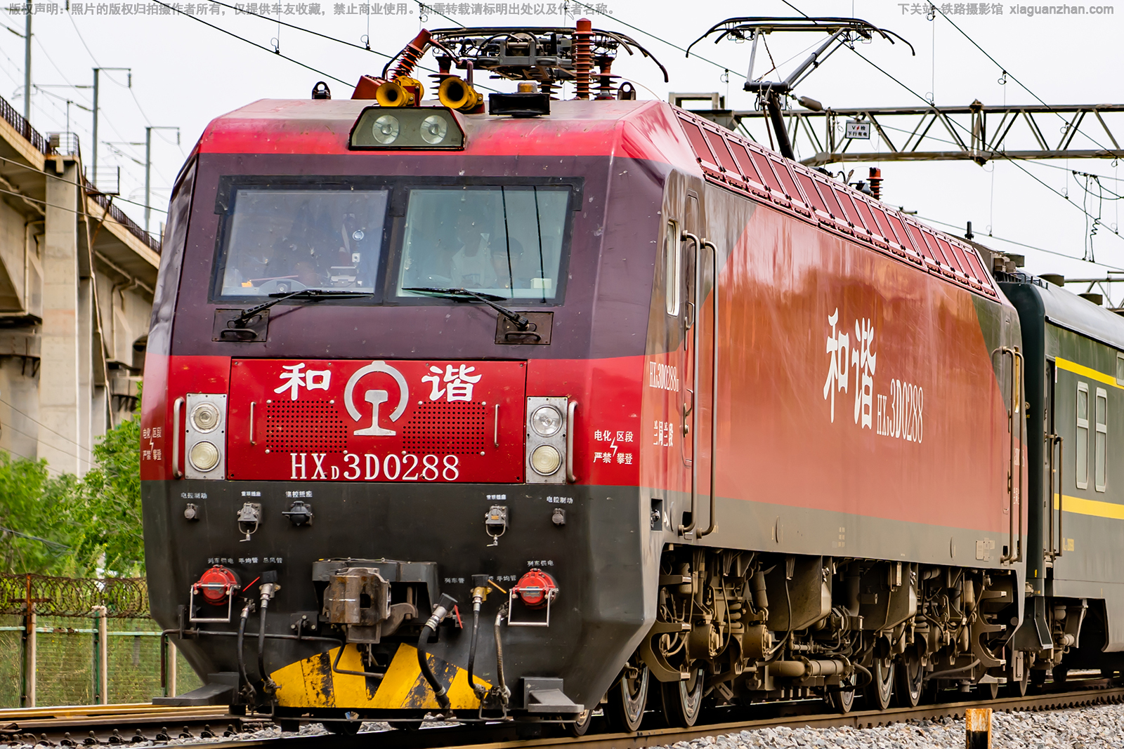 和谐电3D-0288 HXD3D-0288 兰局兰段 和谐电3D-0288 HXD3D-0288 兰局兰段