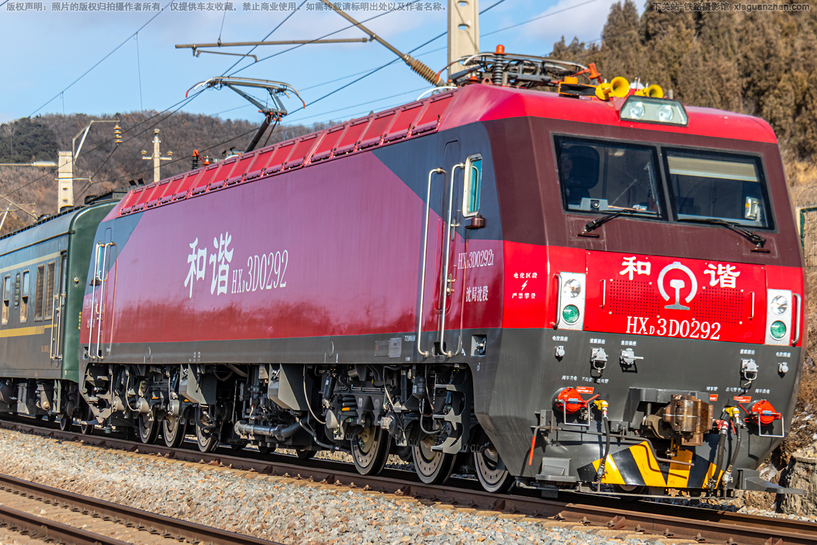 和谐电3D-0292 HXD3D-0292 沈局沈段 和谐电3D-0292 HXD3D-0292 沈局沈段