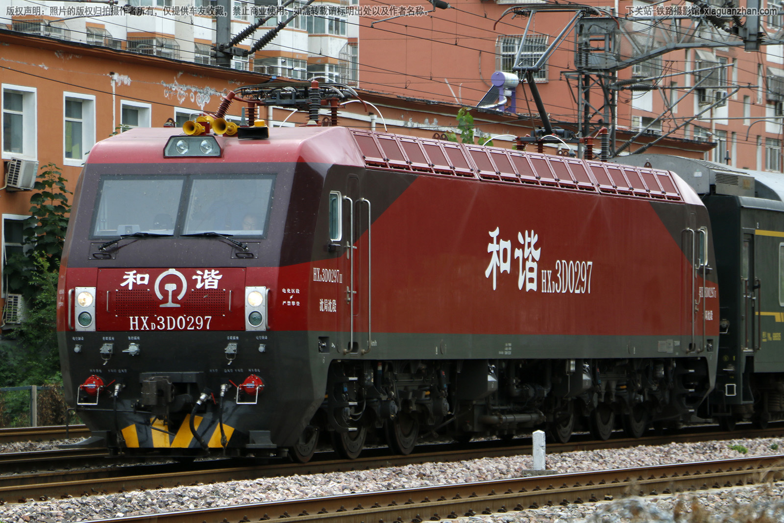 ��г��3D-0297 HXD3D-0297 ������