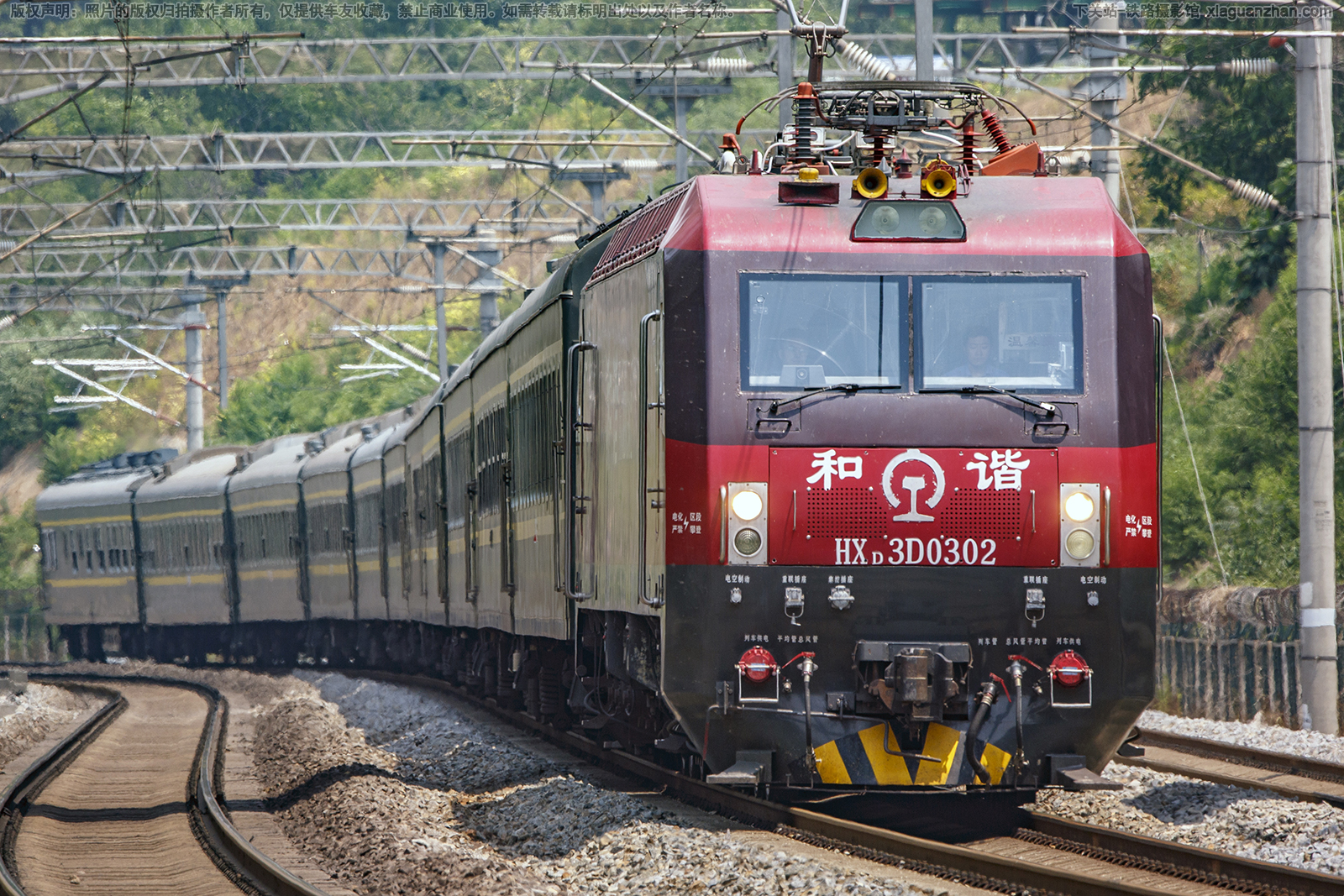 和谐电3D-0302 HXD3D-0302 济局济段 和谐电3D-0302 HXD3D-0302 济局济段