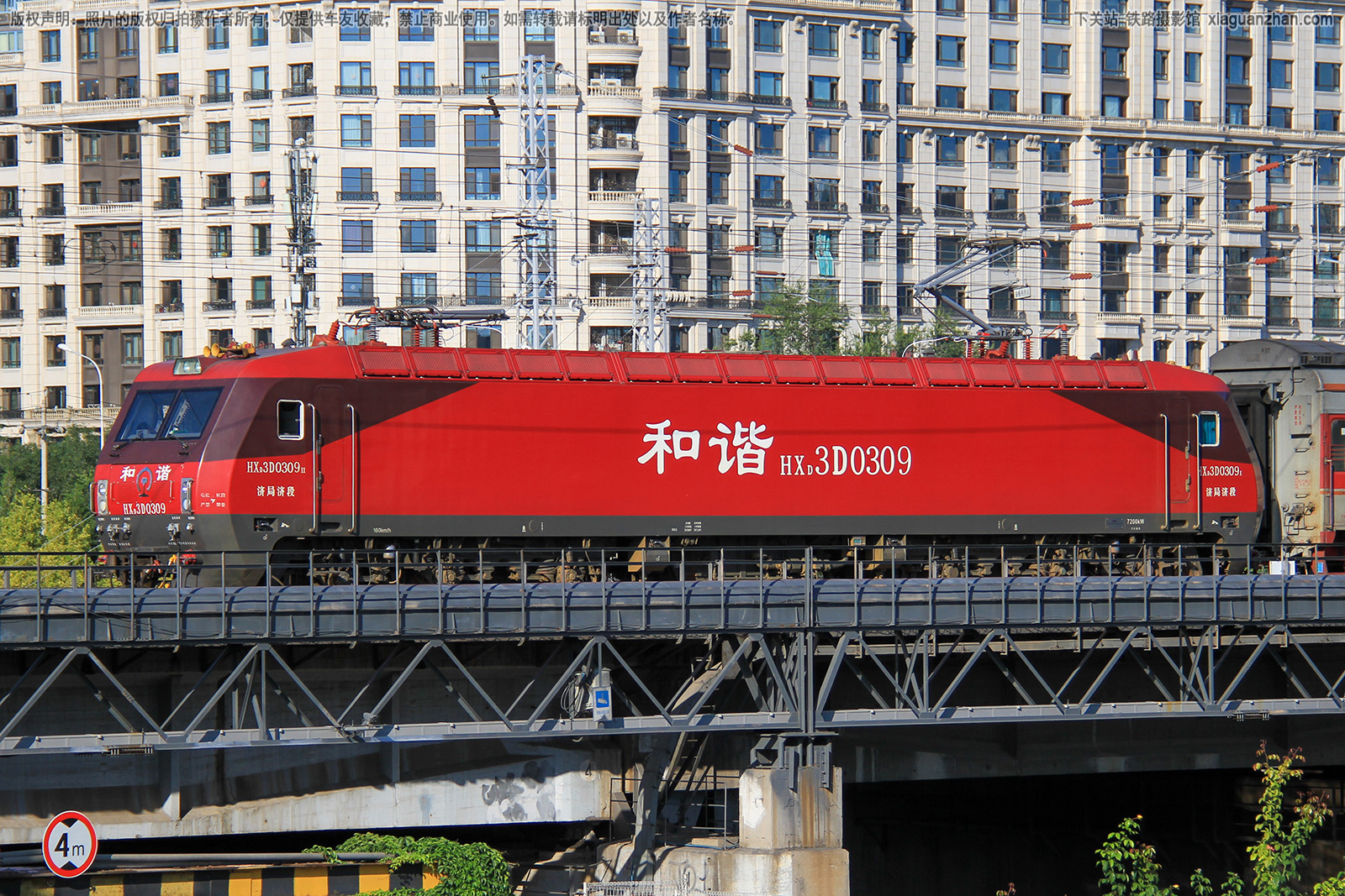 ��г��3D-0309 HXD3D-0309 �þּö�