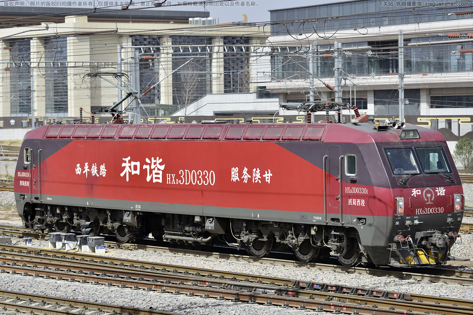 ��г��3D-0330 HXD3D-0330 ��������