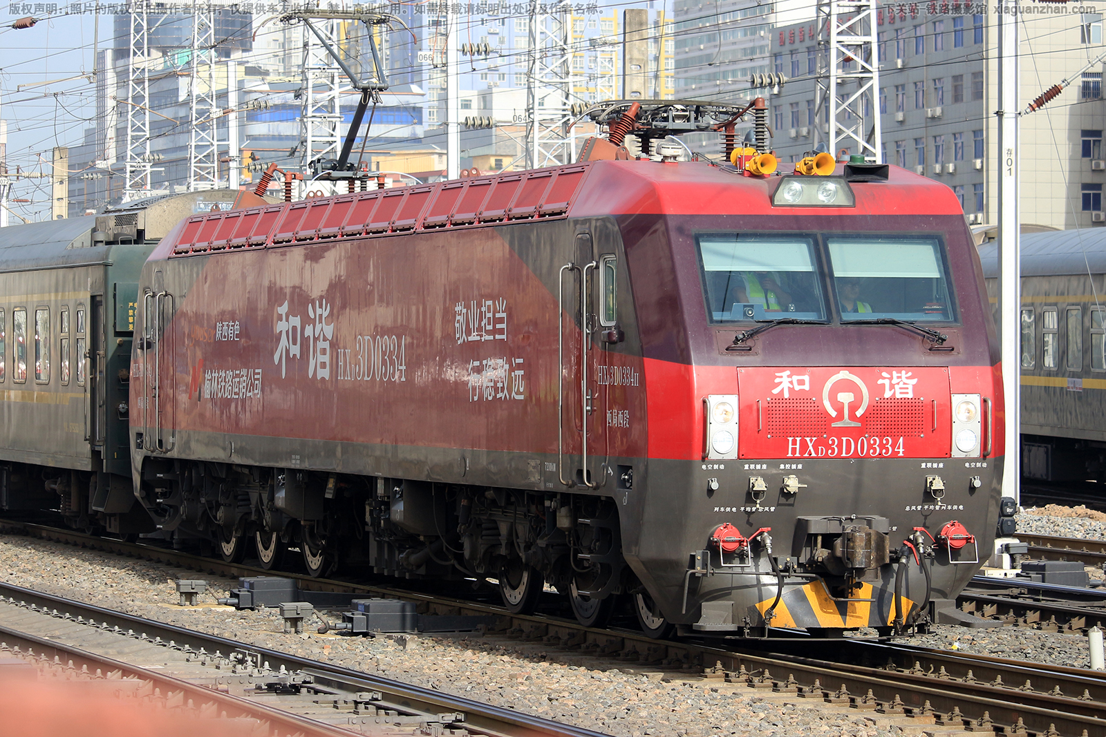 和谐电3D-0334 HXD3D-0334 西局西段 和谐电3D-0334 HXD3D-0334 西局西段