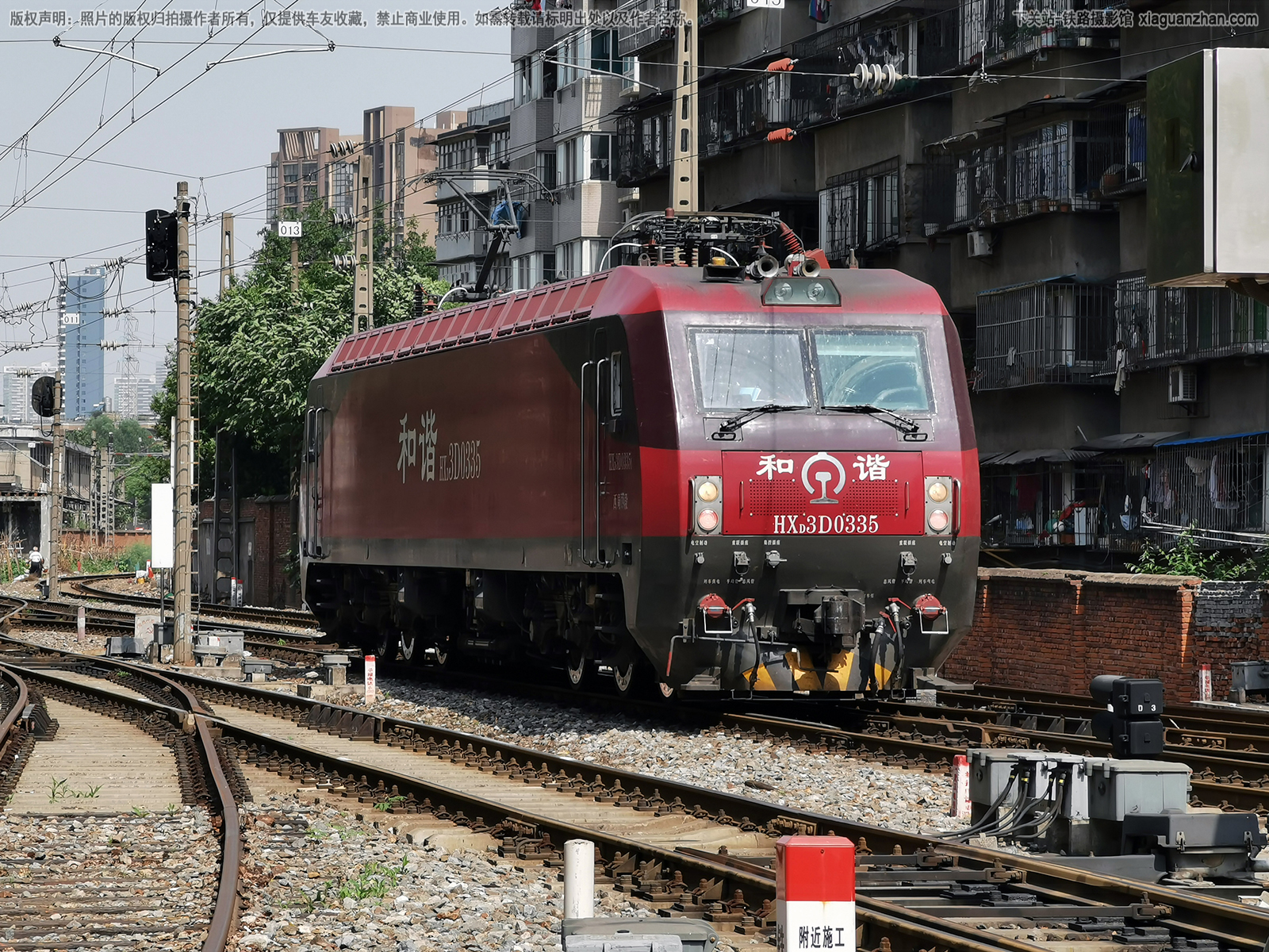 和谐电3D-0335 HXD3D-0335 西局西段 和谐电3D-0335 HXD3D-0335 西局西段