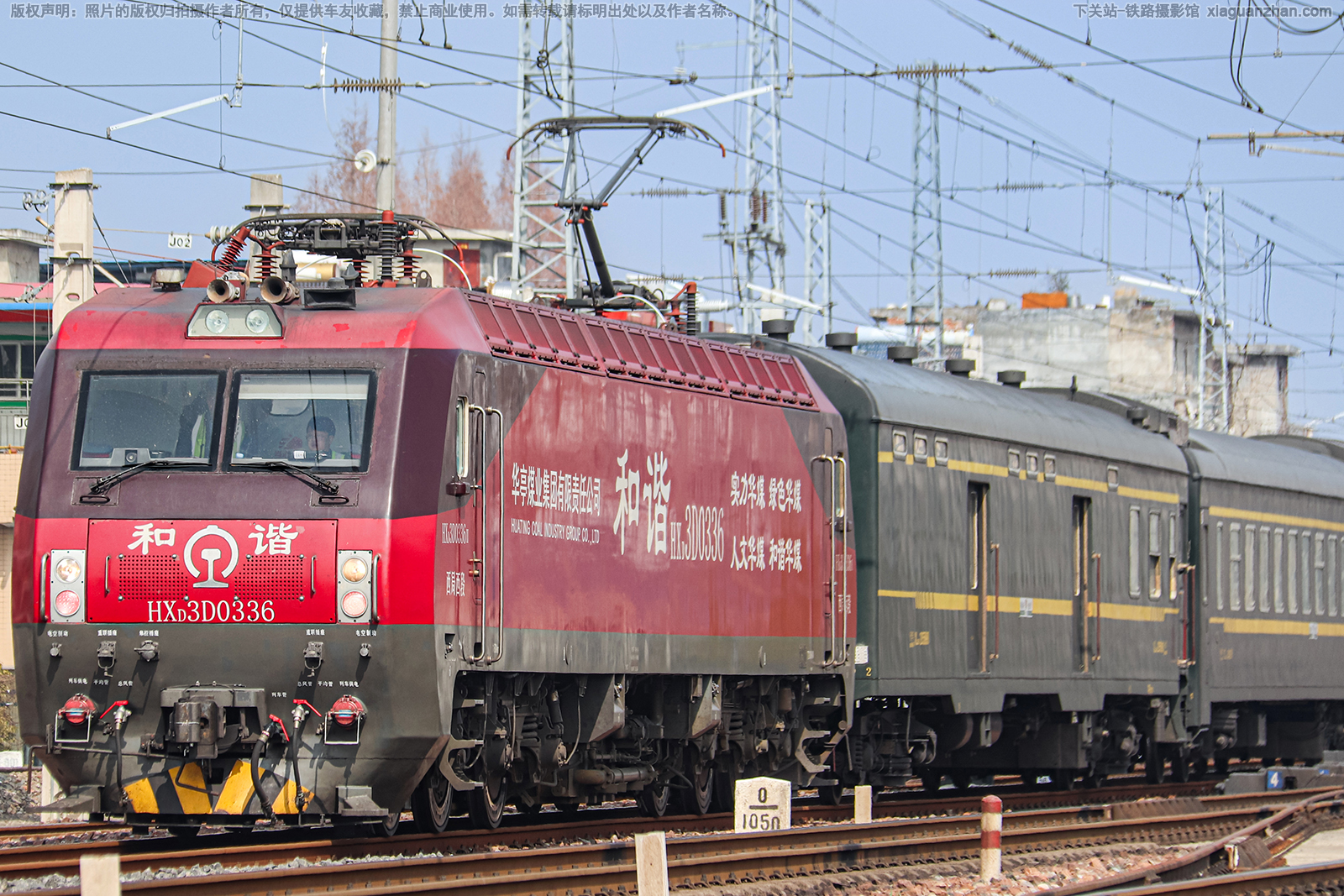 ��г��3D-0336 HXD3D-0336 ��������