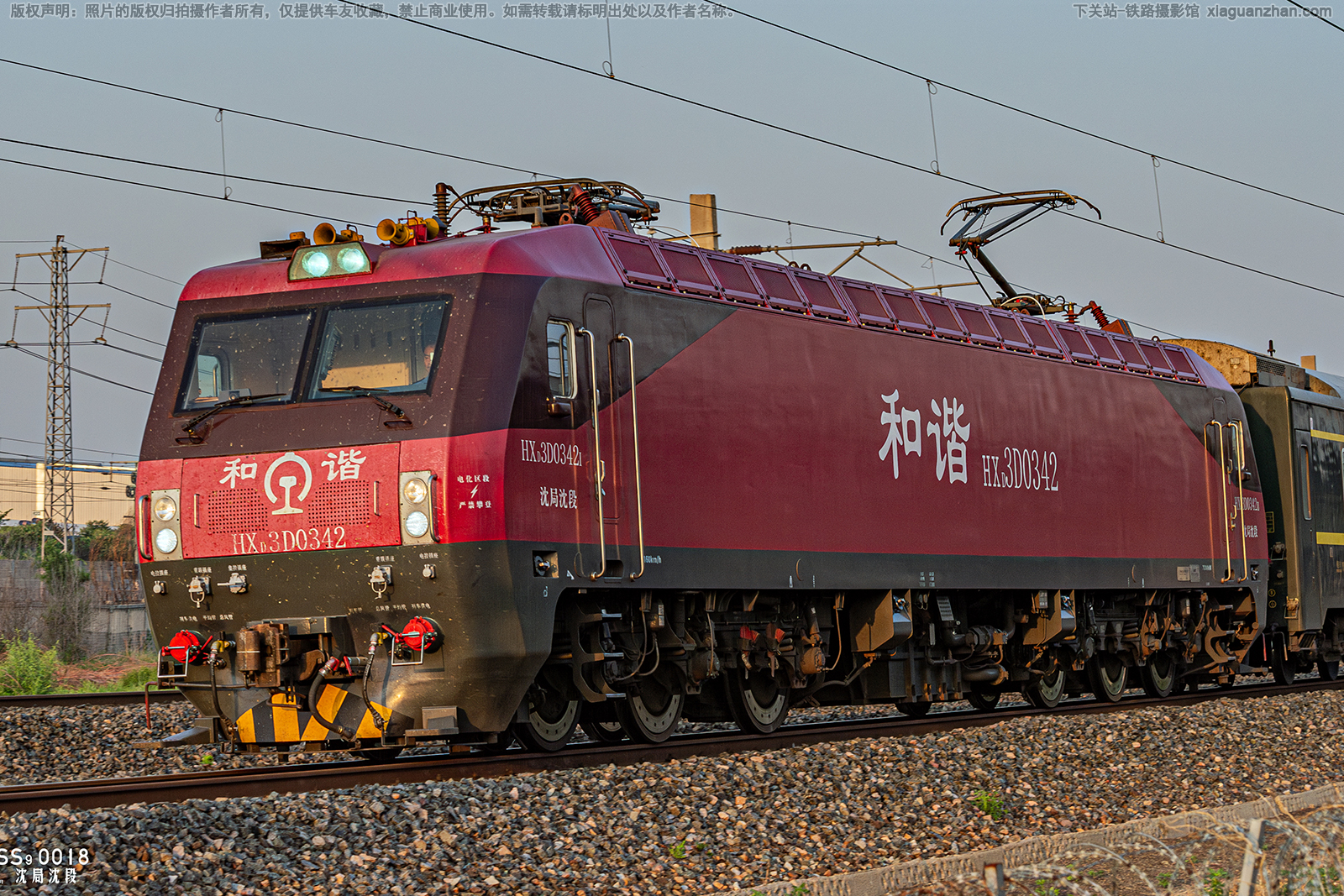 ��г��3D-0342 HXD3D-0342 ������