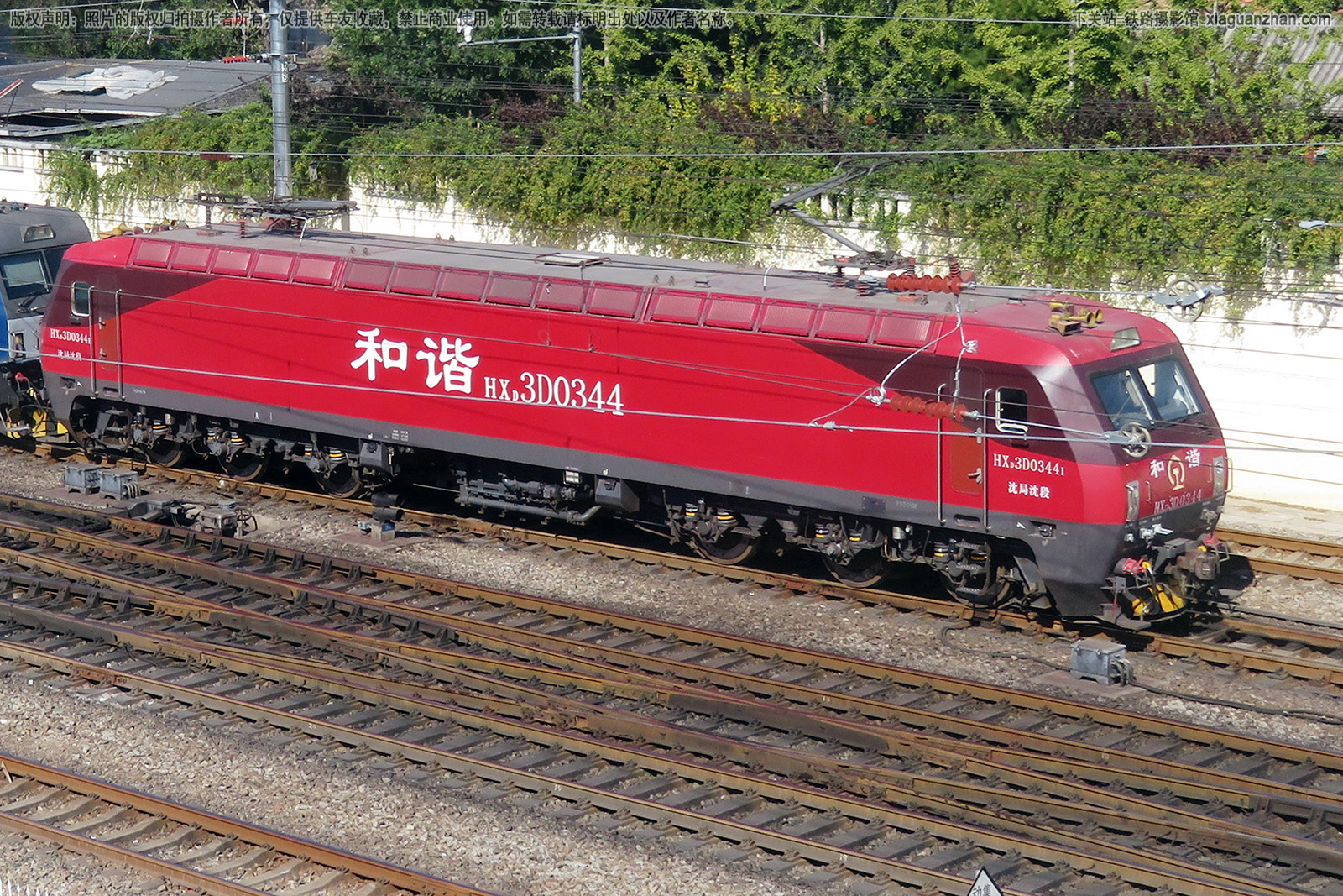 ��г��3D-0344 HXD3D-0344 ������