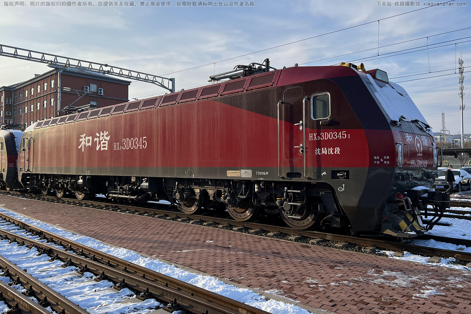 和谐电3D-0345 HXD3D-0345 沈局沈段 和谐电3D-0345 HXD3D-0345 沈局沈段