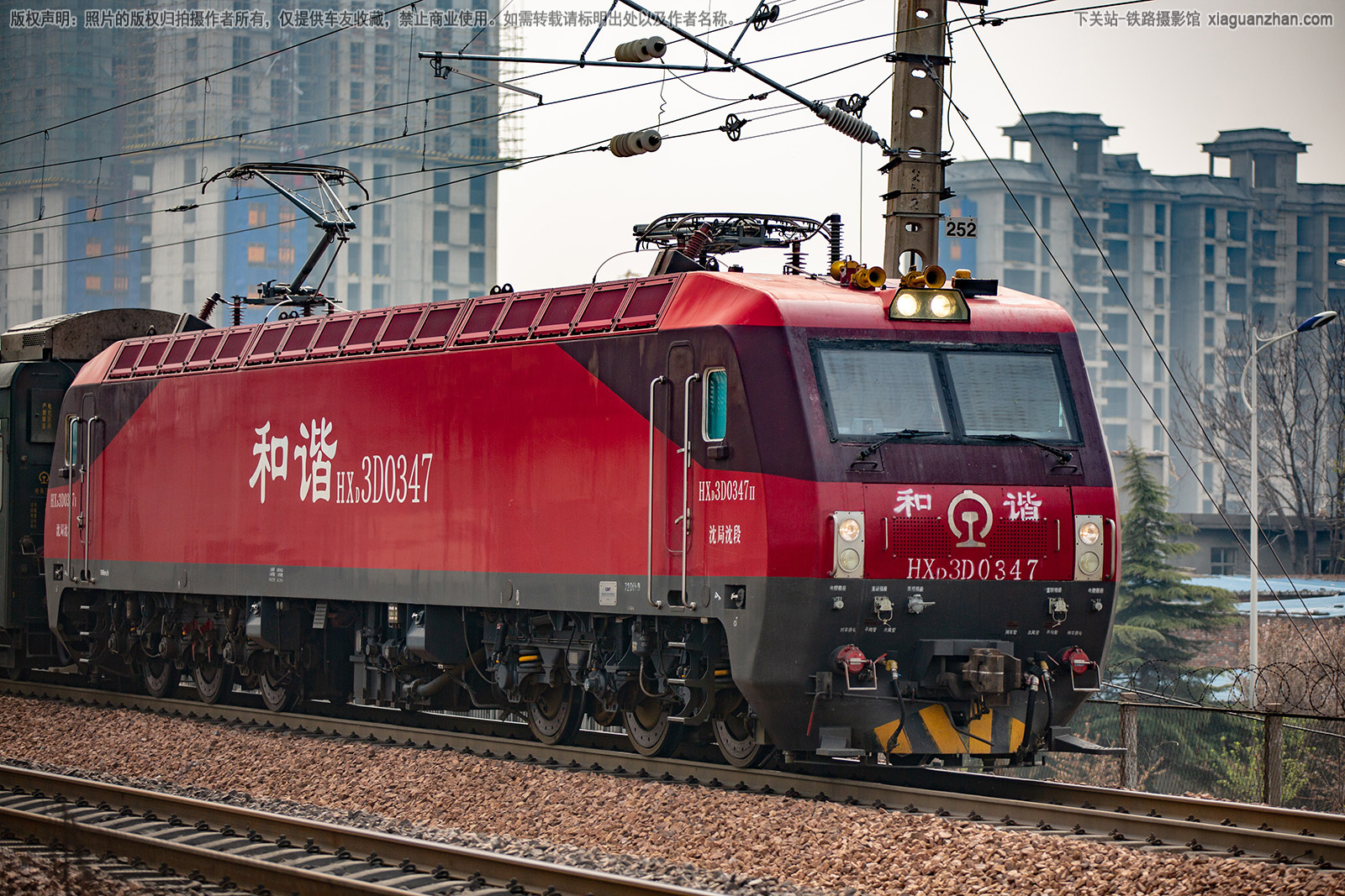 ��г��3D-0347 HXD3D-0347 ������