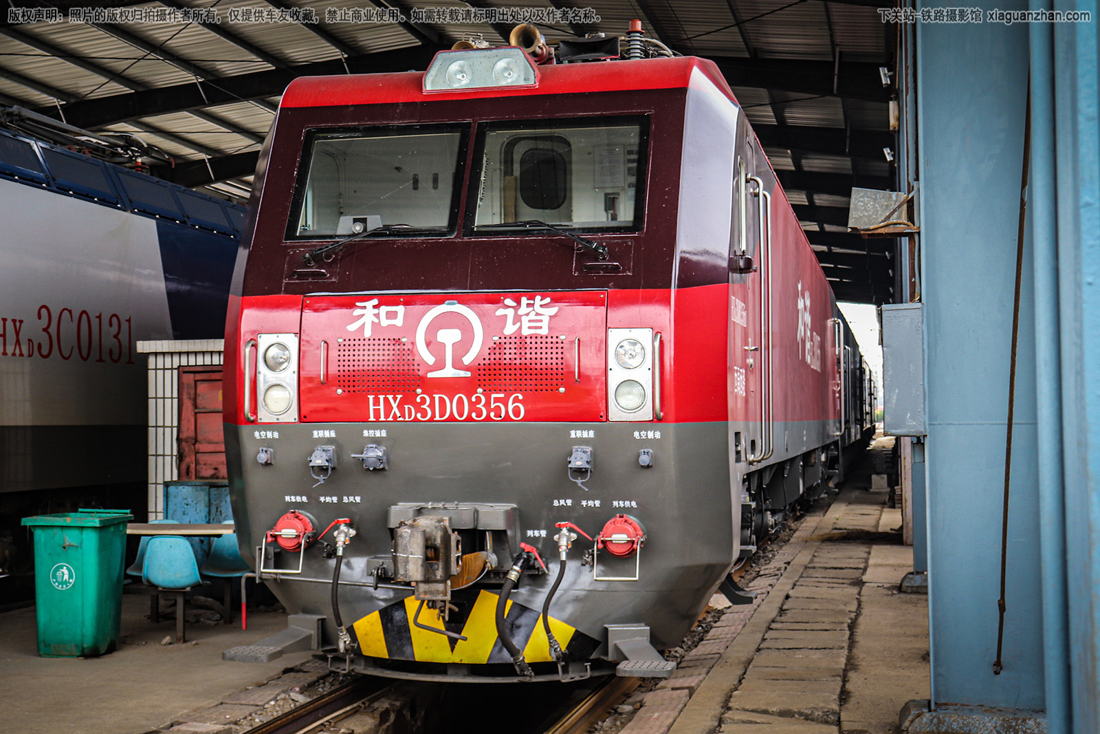 ��г��3D-0356 HXD3D-0356 ��������