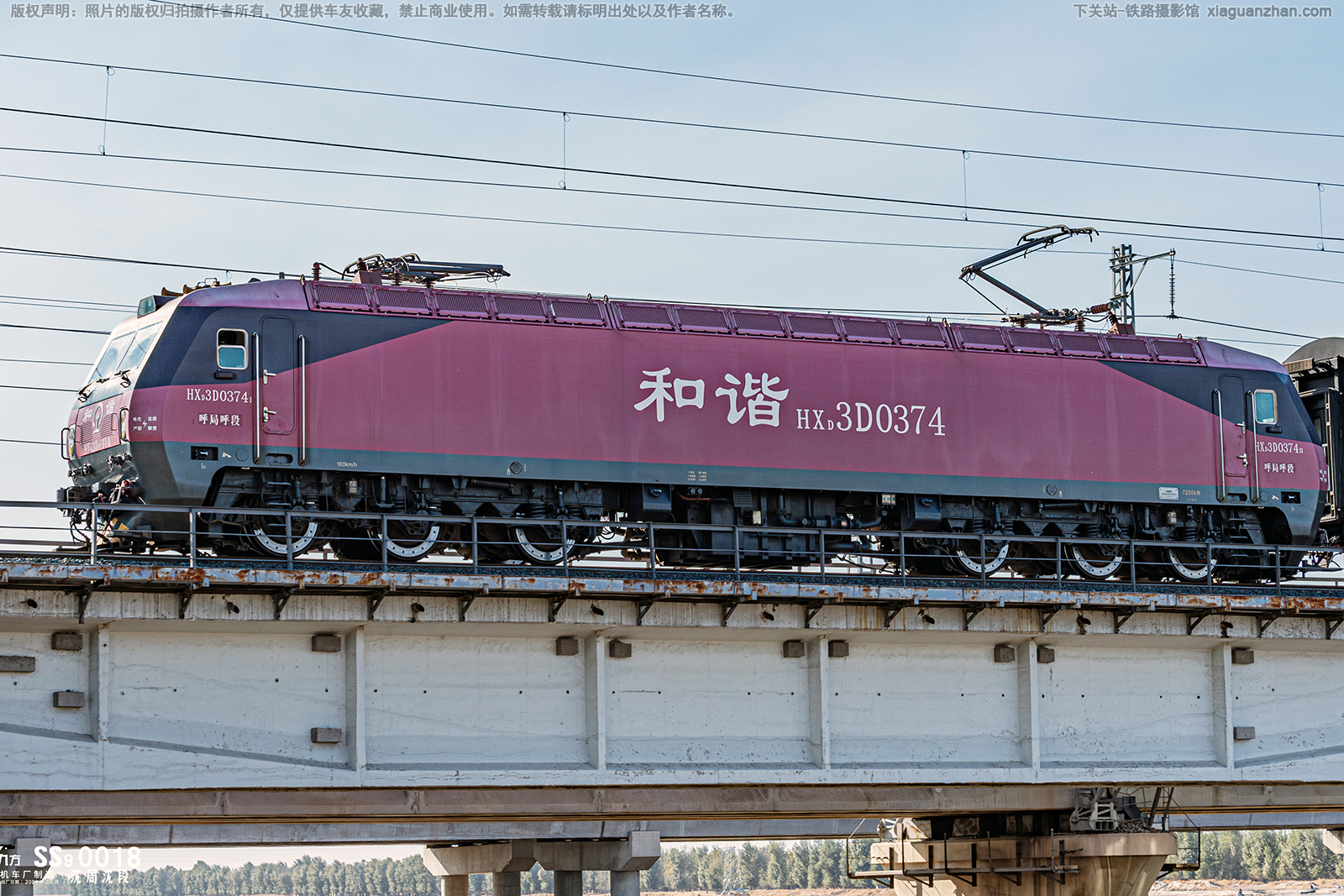 ��г��3D-0374 HXD3D-0374 ���ֺ���