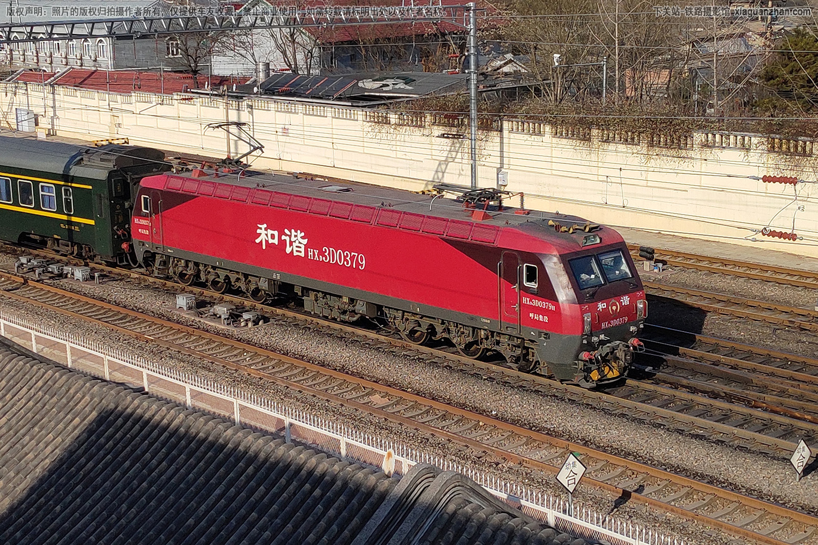 和谐电3D-0379 HXD3D-0379 呼局集段 和谐电3D-0379 HXD3D-0379 呼局集段