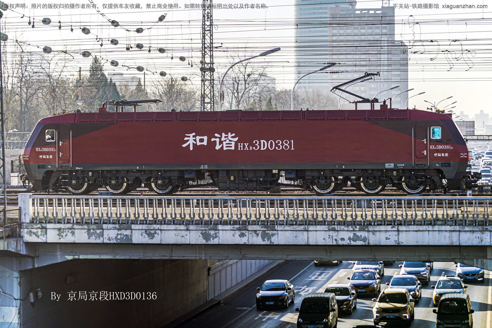 ��г��3D-0381 HXD3D-0381 ���ּ���