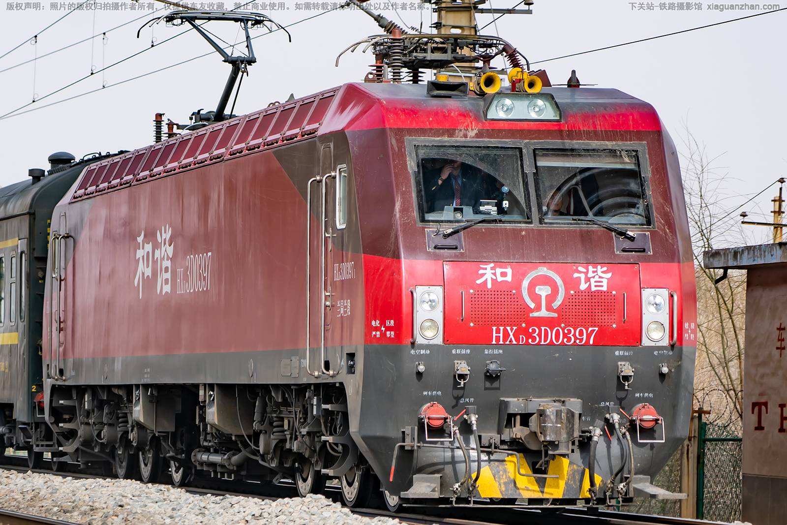 ��г��3D-0397 HXD3D-0397 ��������