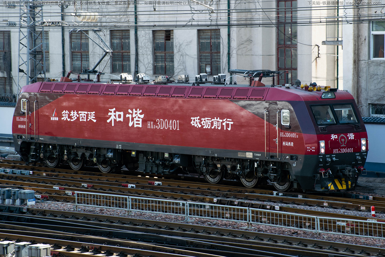 ��г��3D-0401 HXD3D-0401 ��������