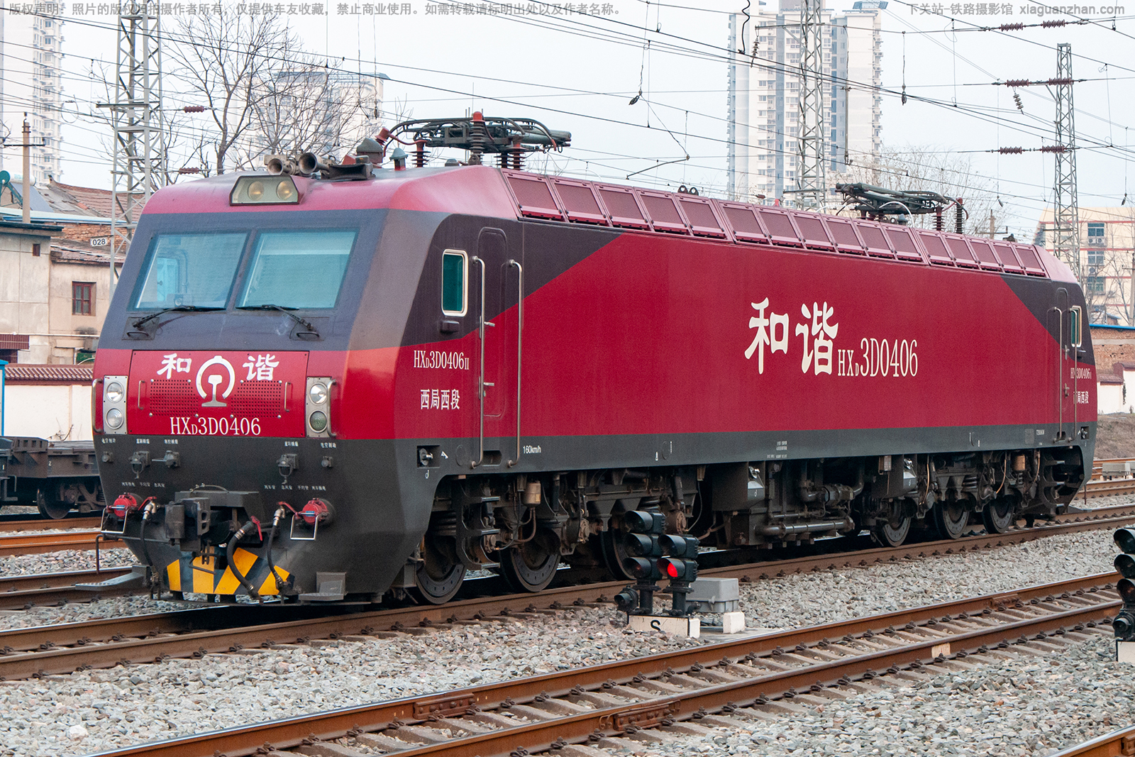 ��г��3D-0406 HXD3D-0406 ��������