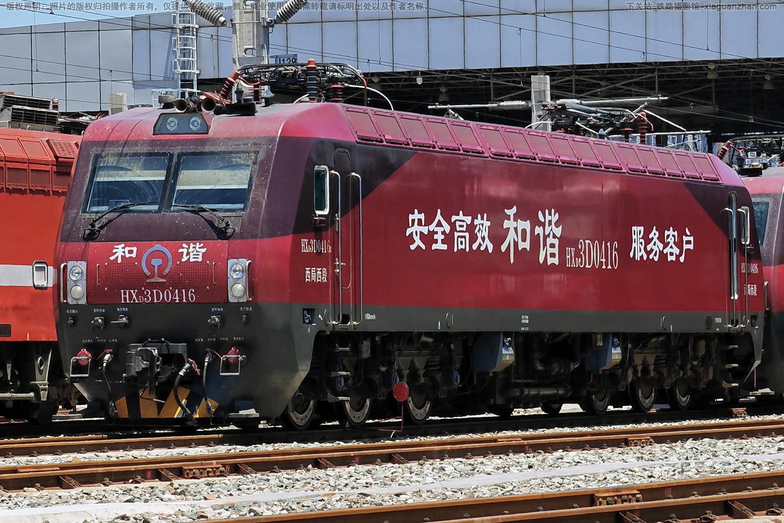 和谐电3D-0416 HXD3D-0416 西局西段 ※ 和谐电3D-0416 HXD3D-0416 西局西段 ※