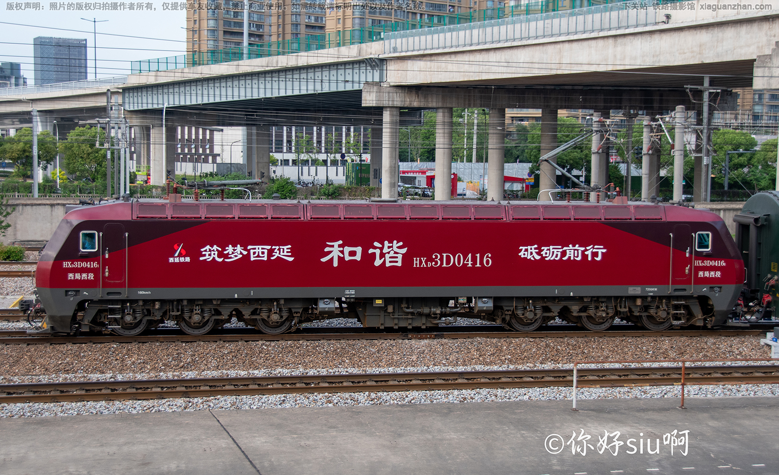 ��г��3D-0416 HXD3D-0416 ��������