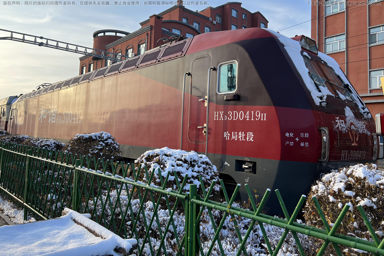 ��г��3D-0419 HXD3D-0419 ����ĵ��