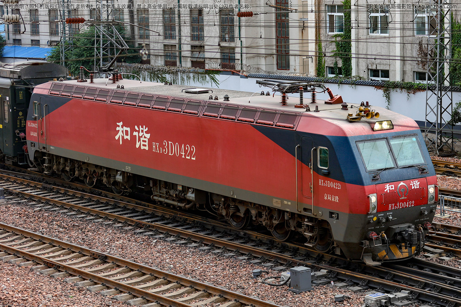 和谐电3D-0422 HXD3D-0422 京局京段 和谐电3D-0422 HXD3D-0422 京局京段